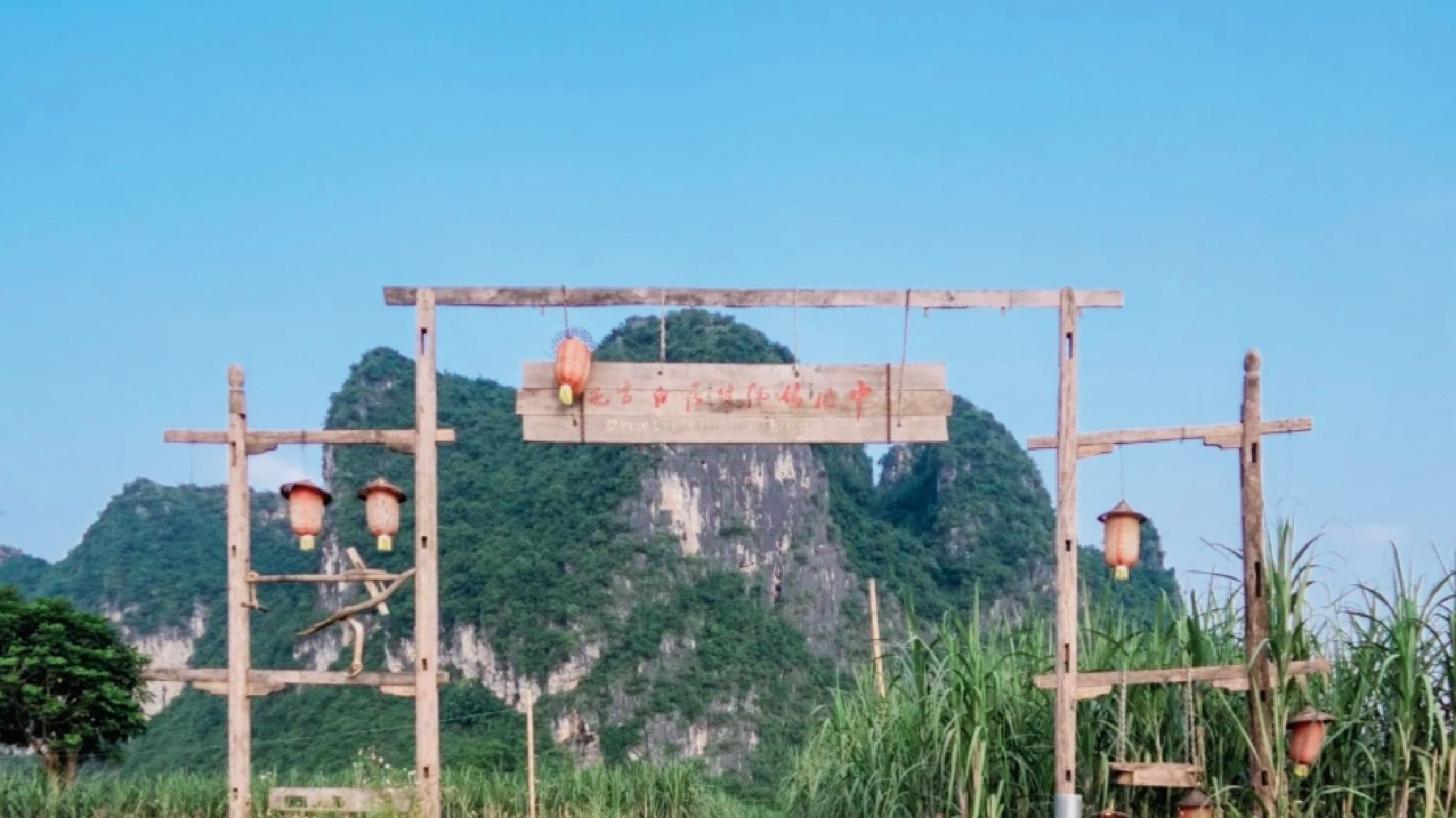 左江风景区旅行图片 1