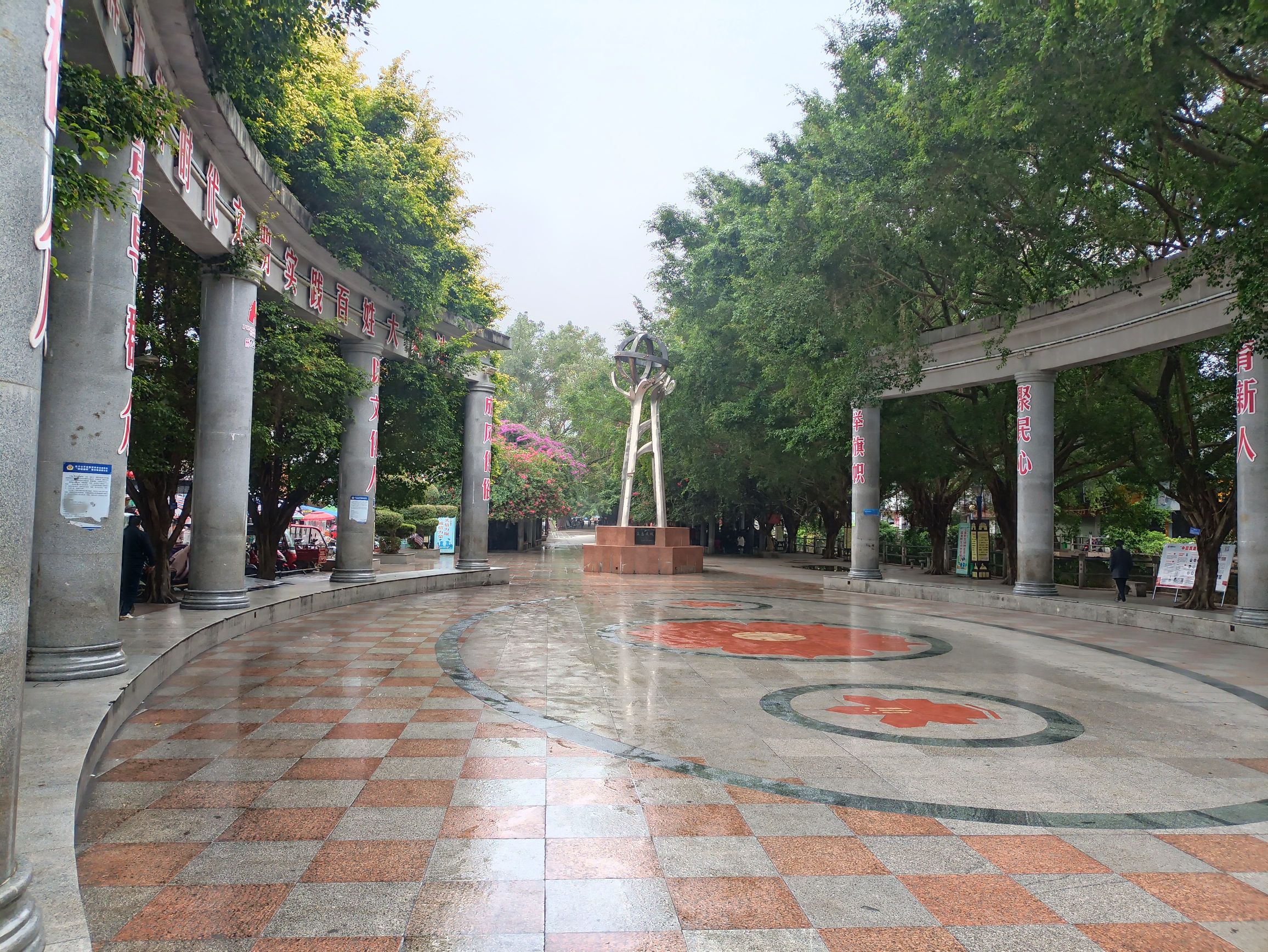 祥和广场旅行图片 2
