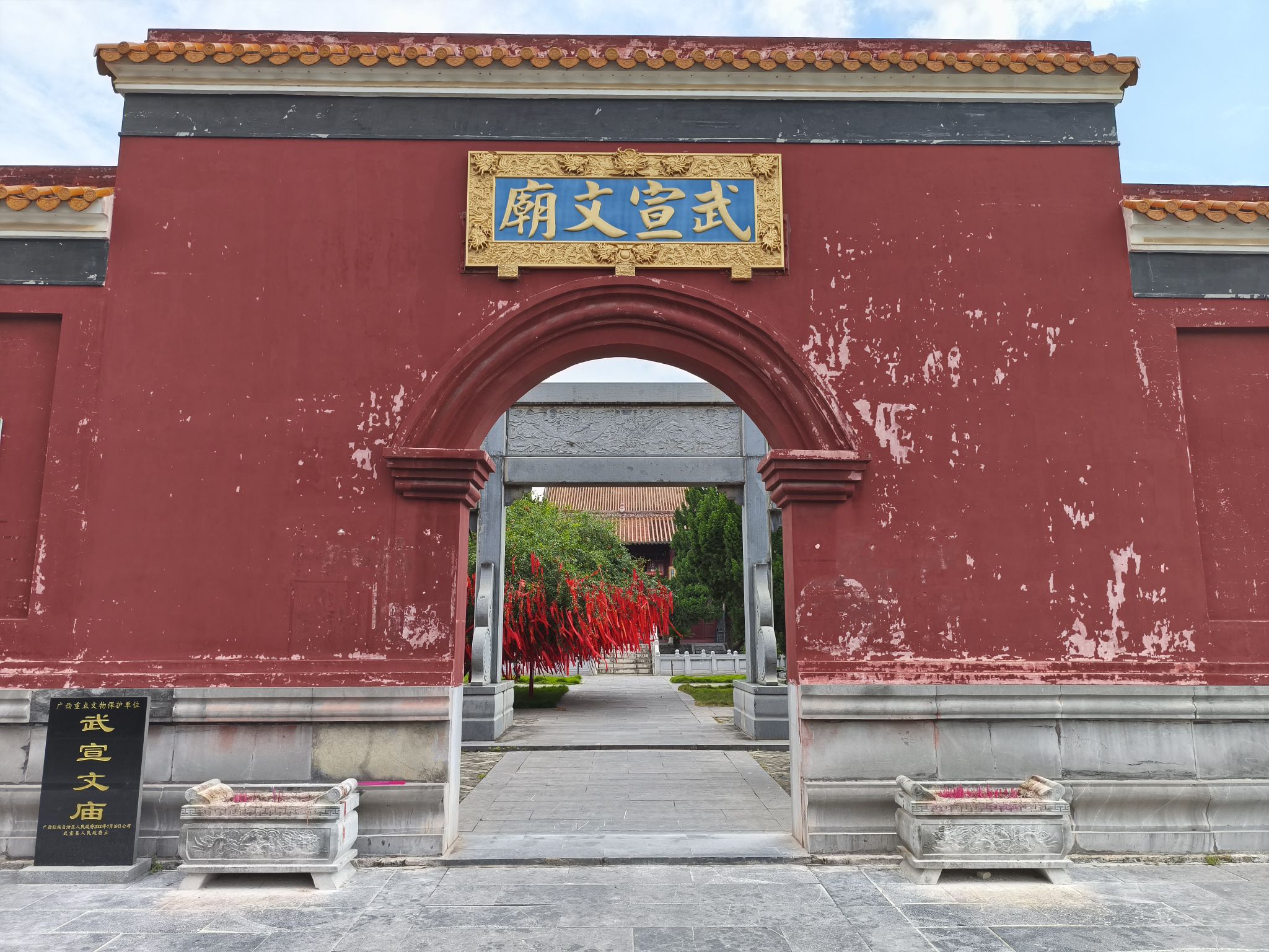 武宣文庙实景照片