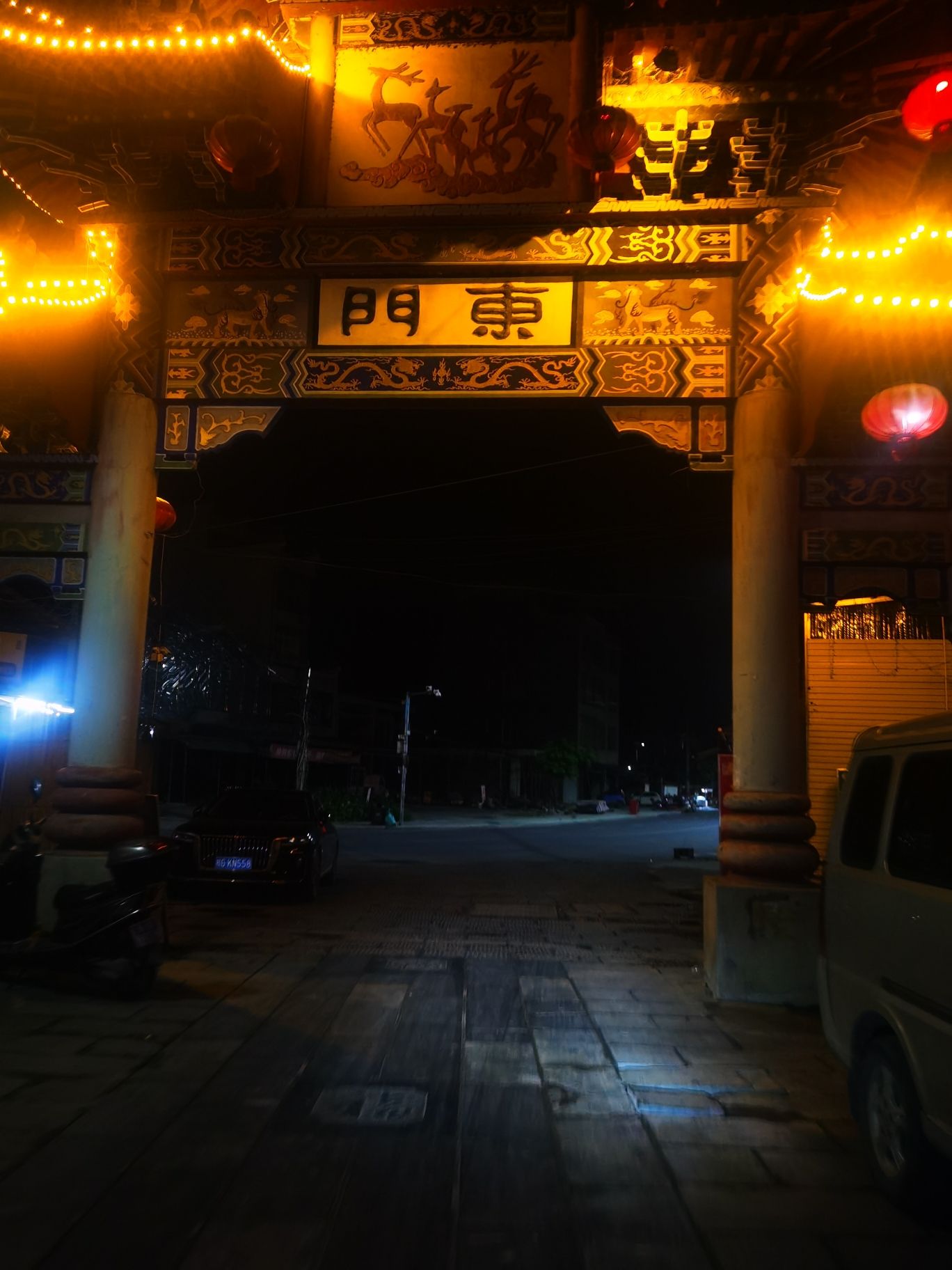 莫土司衙署旅行图片 1