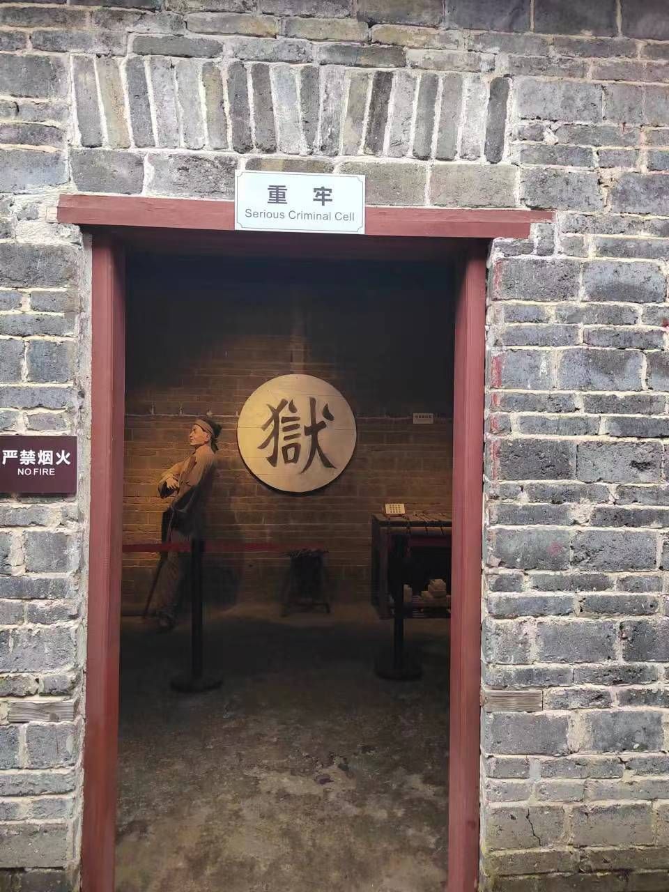 莫土司衙署旅行图片 1