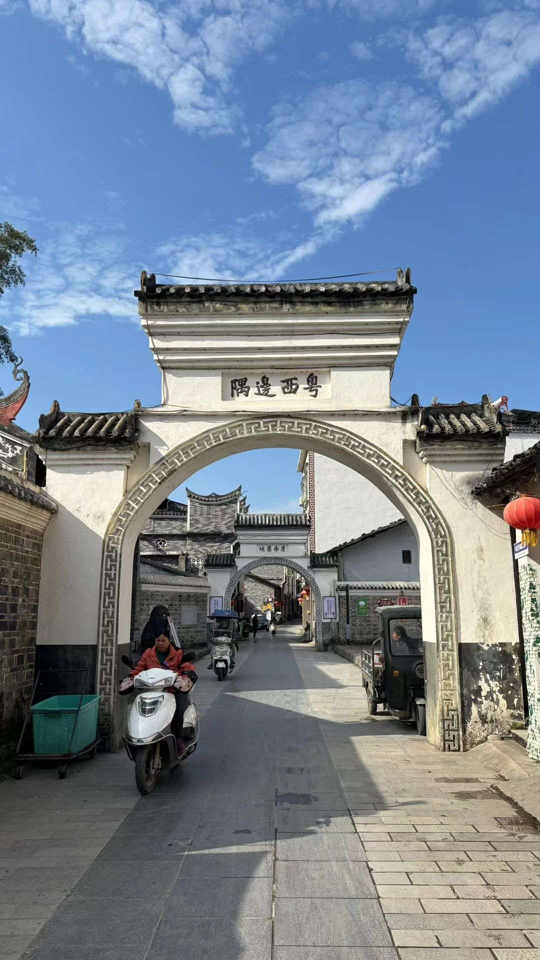 莫土司衙署旅行图片 2