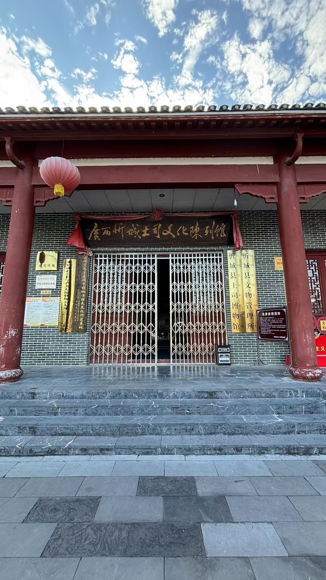 莫土司衙署旅行图片 1