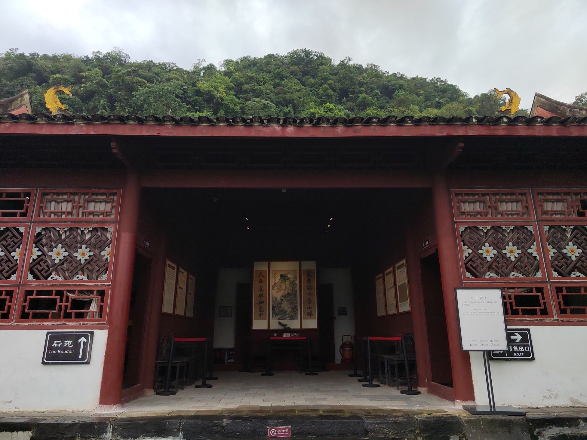 莫土司衙署旅行图片 2