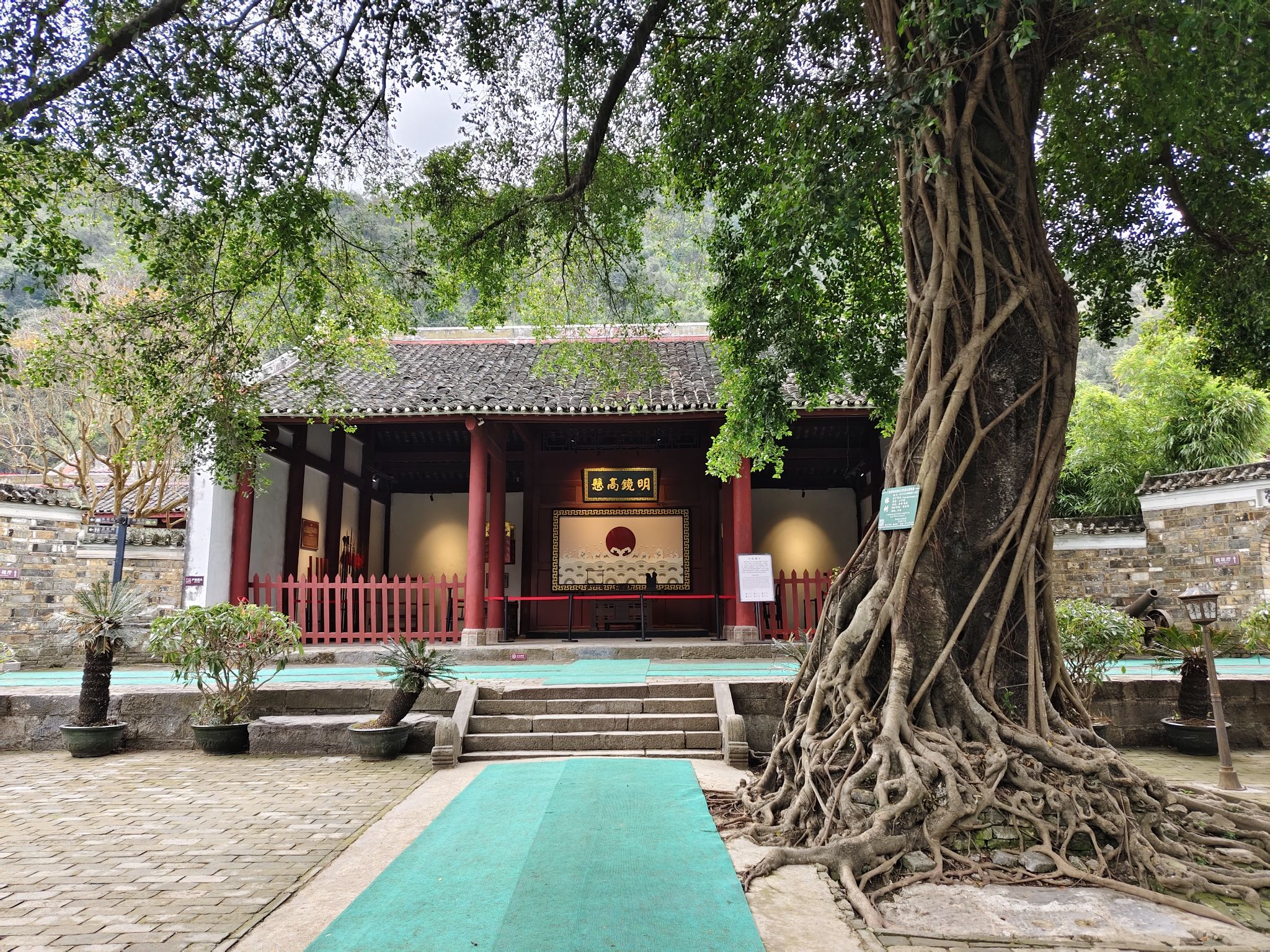 莫土司衙署旅行图片 3