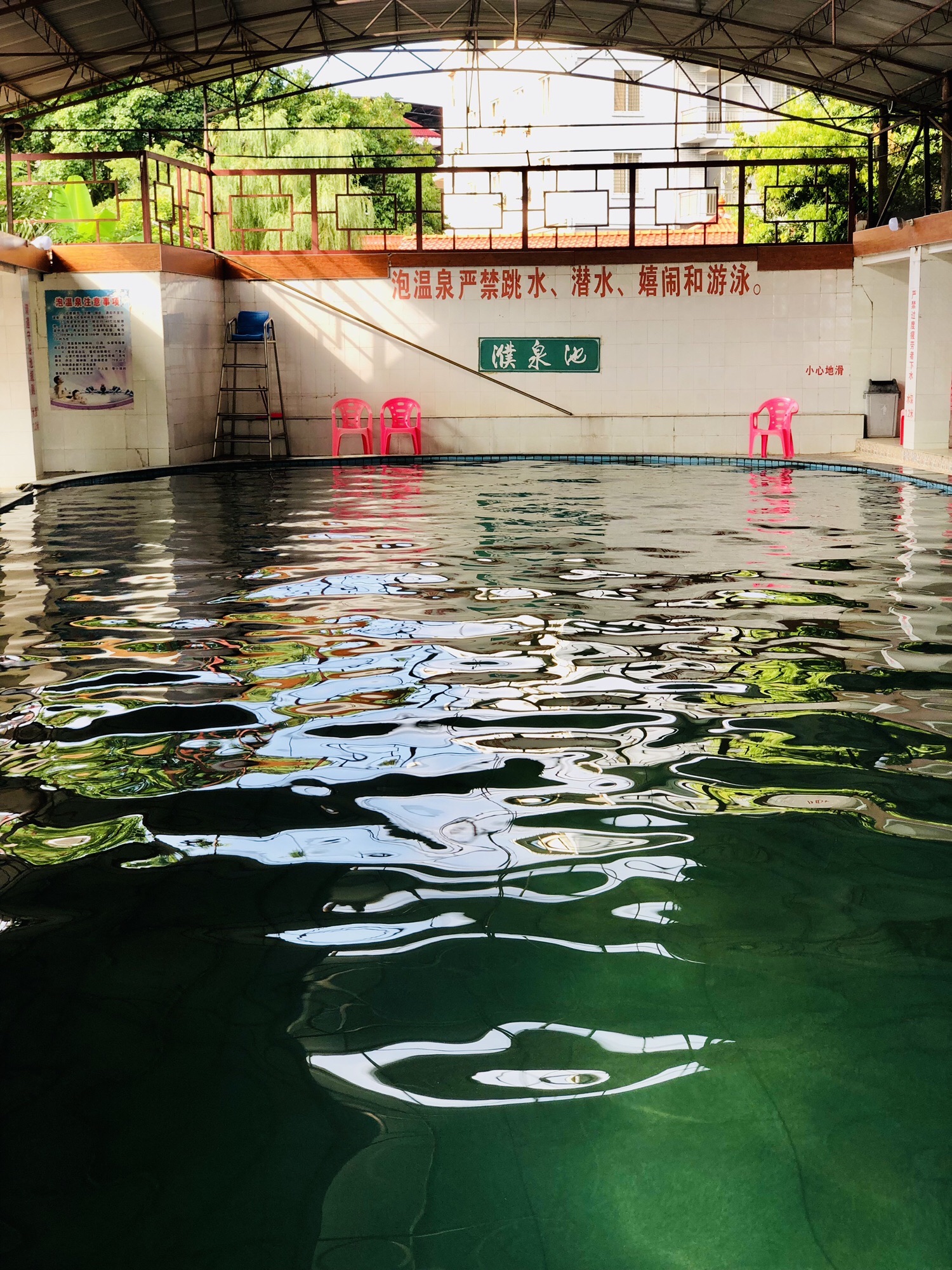 温泉源头景观区旅行图片 2