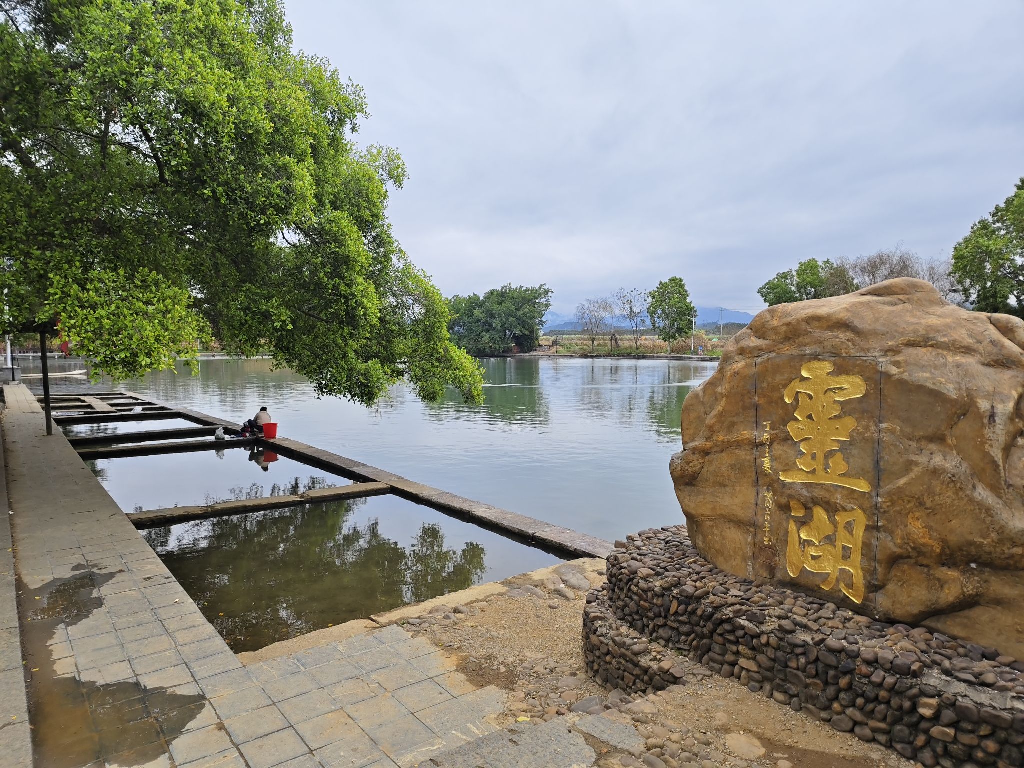 灵湖风景区旅行图片 1