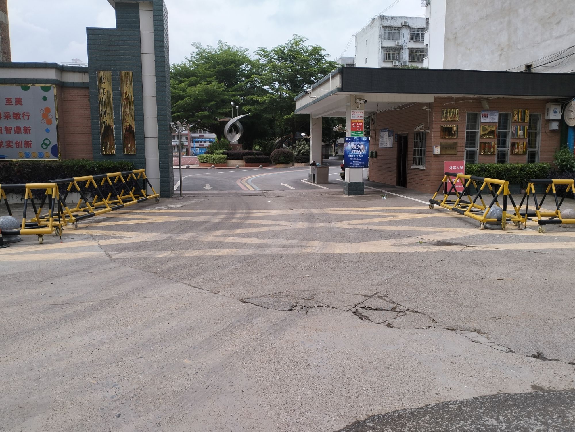 来宾市兴宾区河西小学