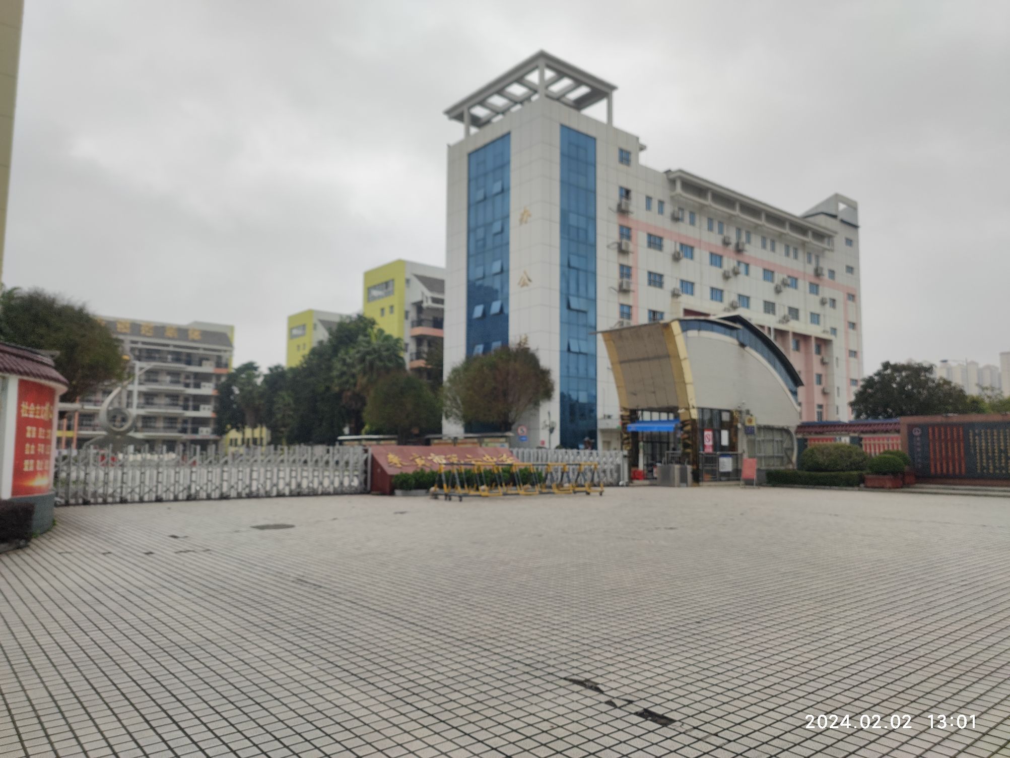 来宾市第六中学