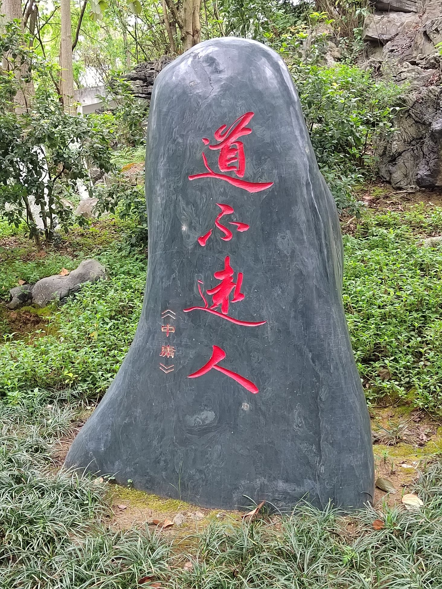 翠屏山公园旅行图片 2