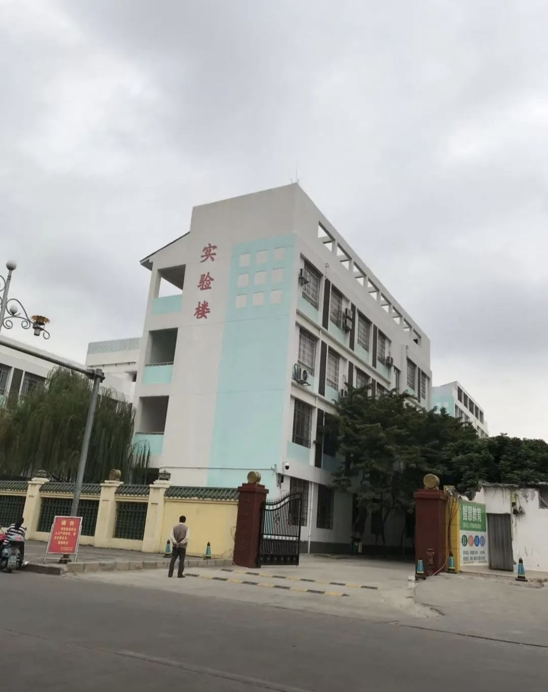 来宾市祥和小学