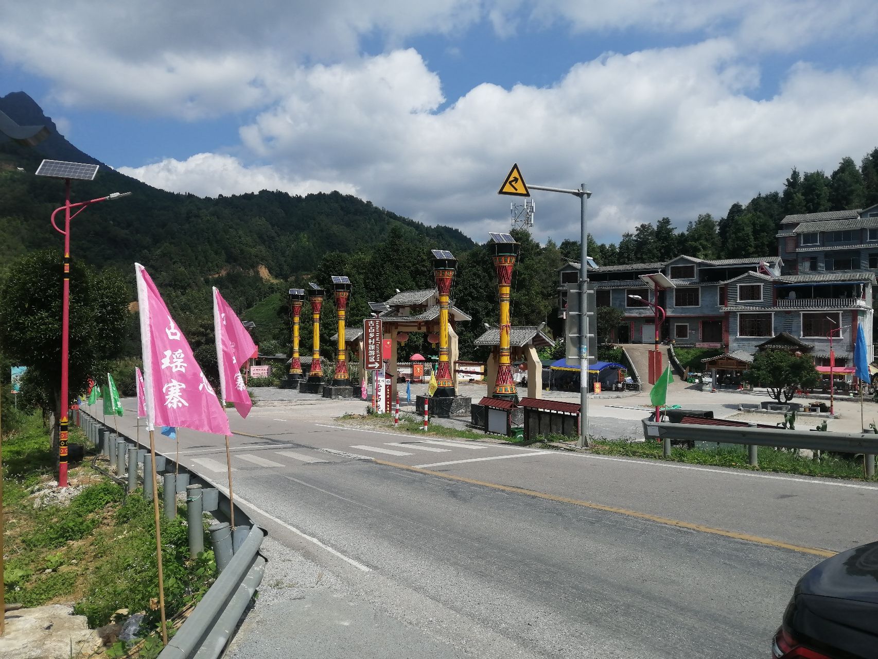 古占瑶寨旅行图片 2