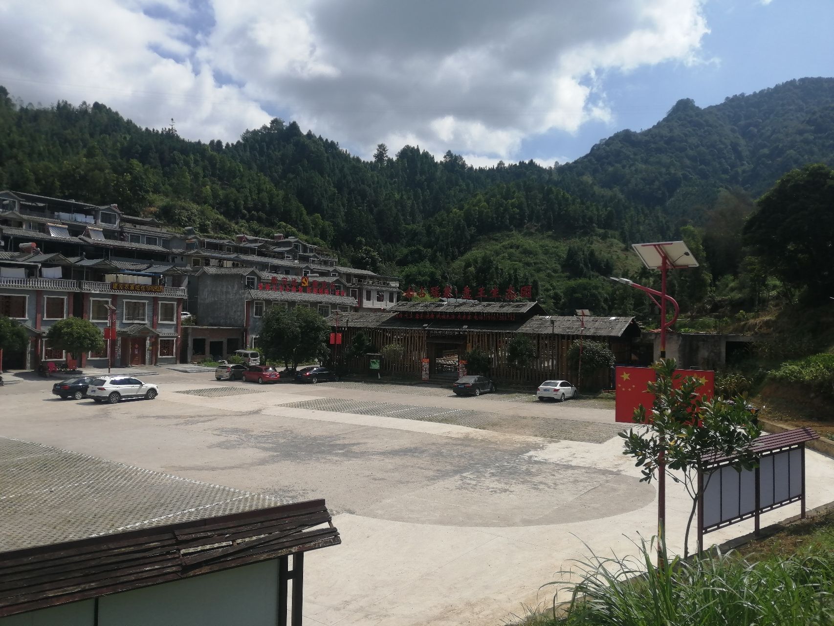 古占瑶寨旅行图片 3