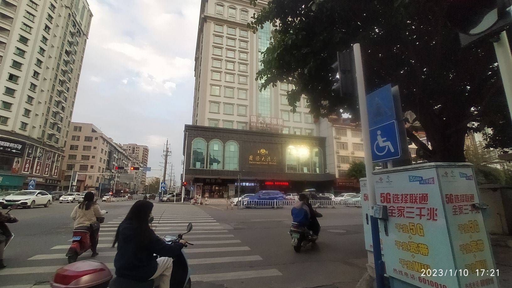 相思园旅行图片 3