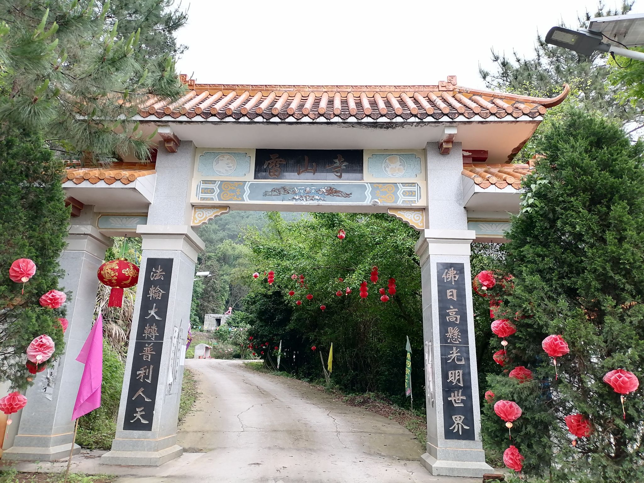 雷山寺旅行图片 2