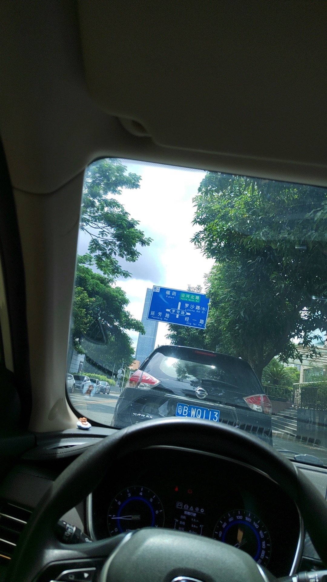 凤凰山公园旅行图片 1