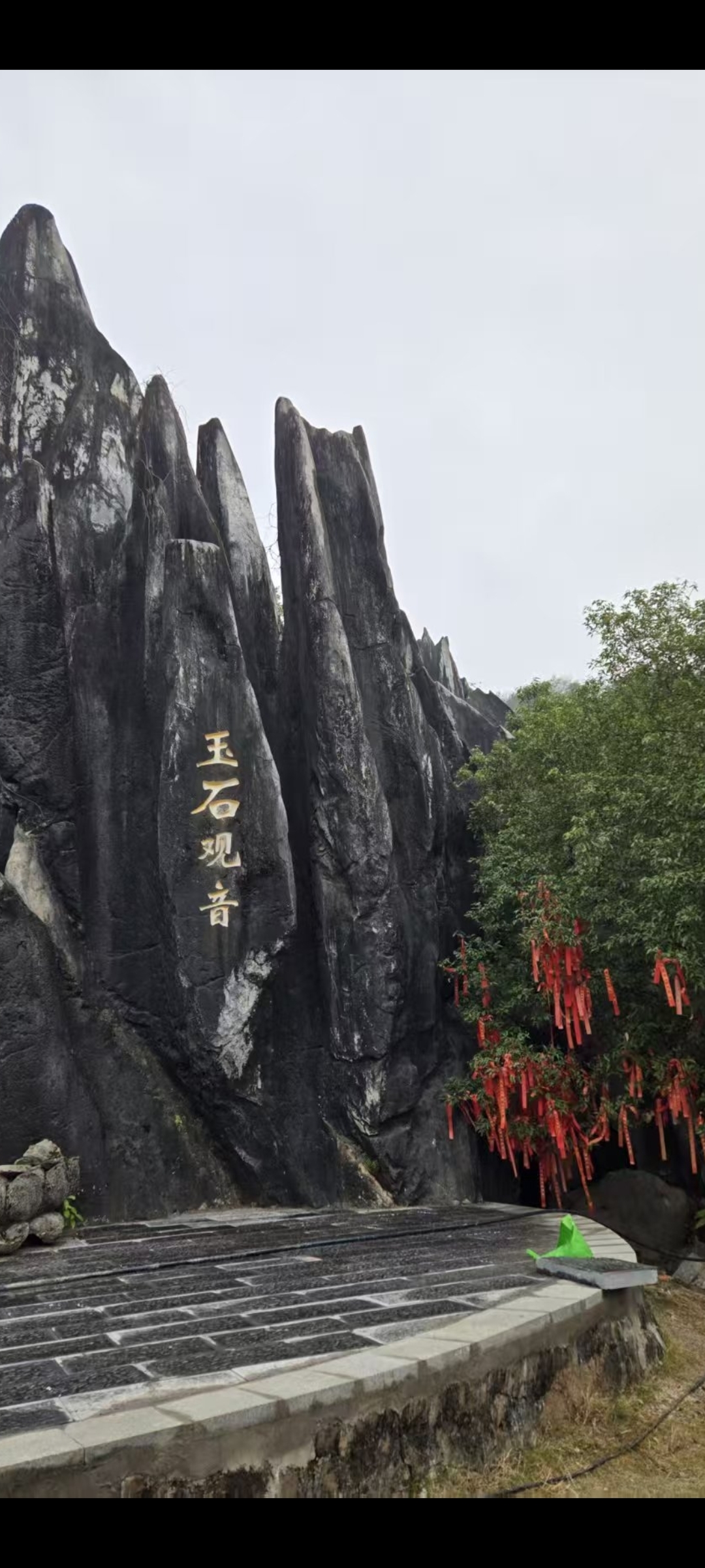 贺州玉石林旅行图片 1