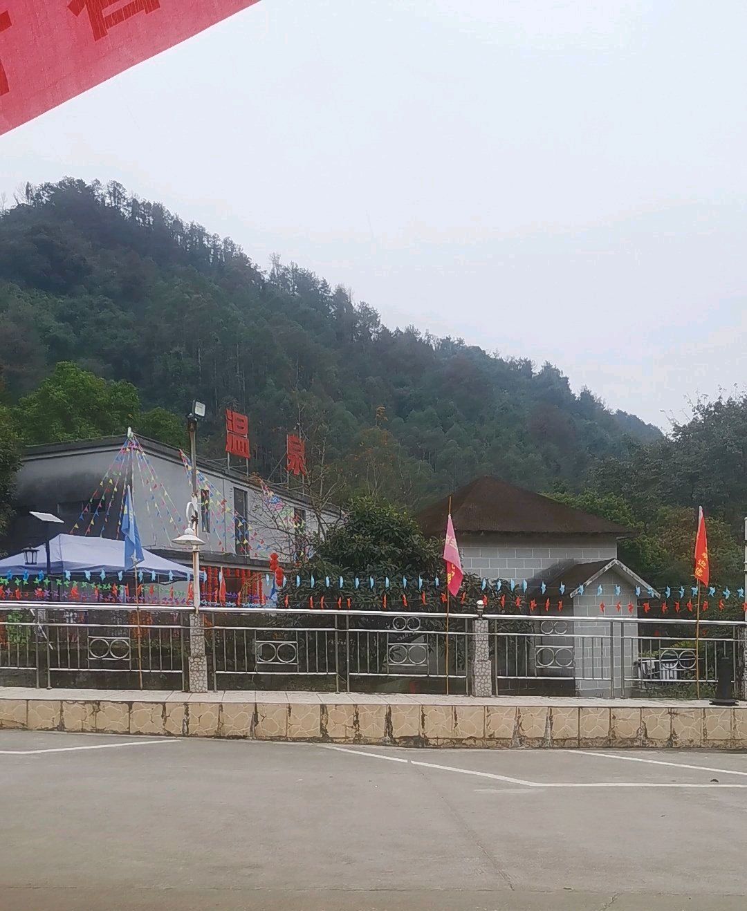 贺州温泉旅行图片 2