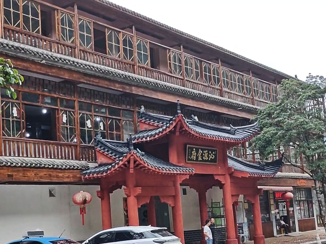 十八水原生态景区旅行图片 1