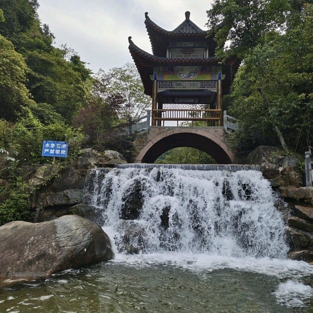 十八水原生态景区旅行图片 1