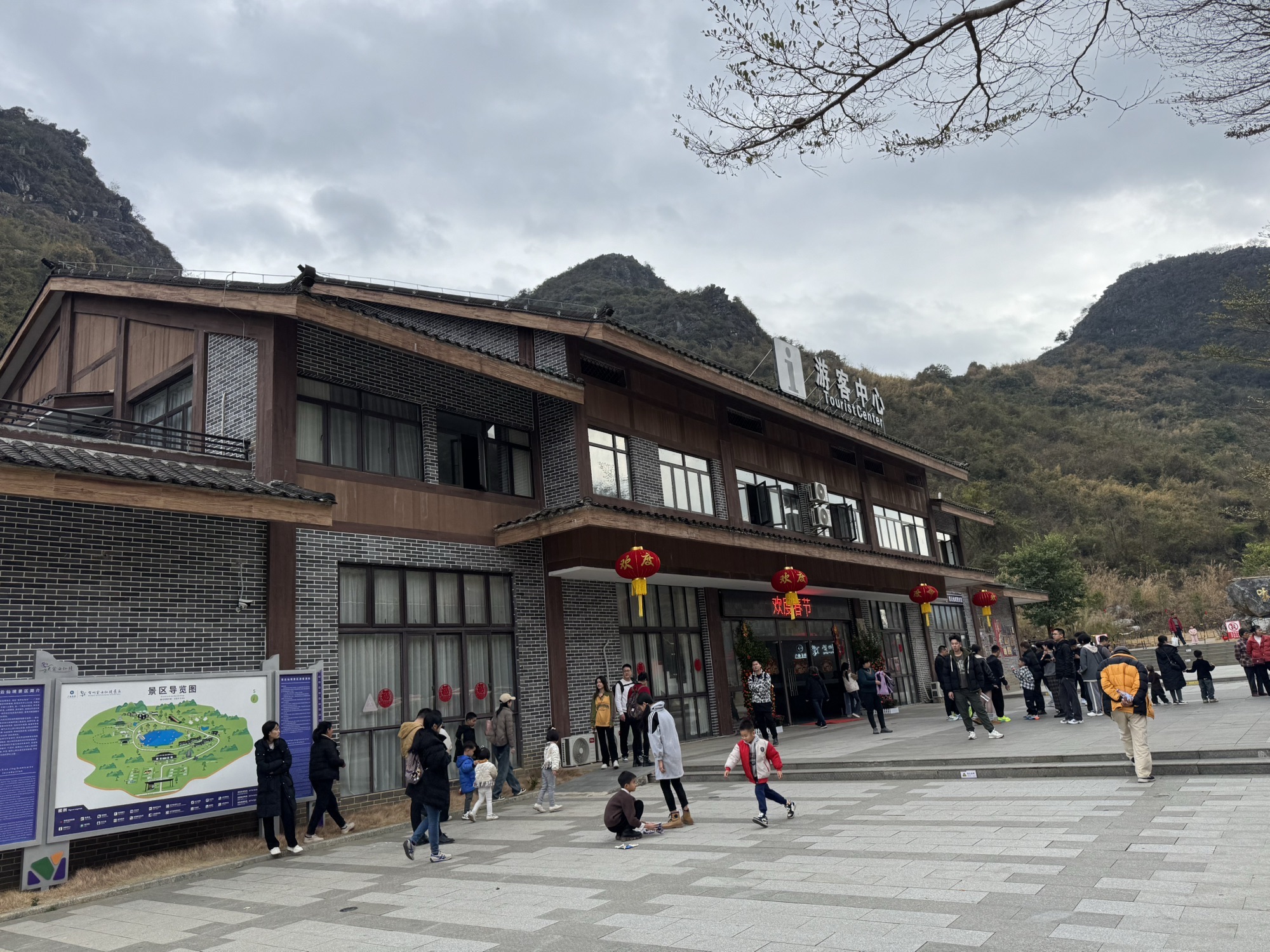 紫云仙境景区旅行图片 1