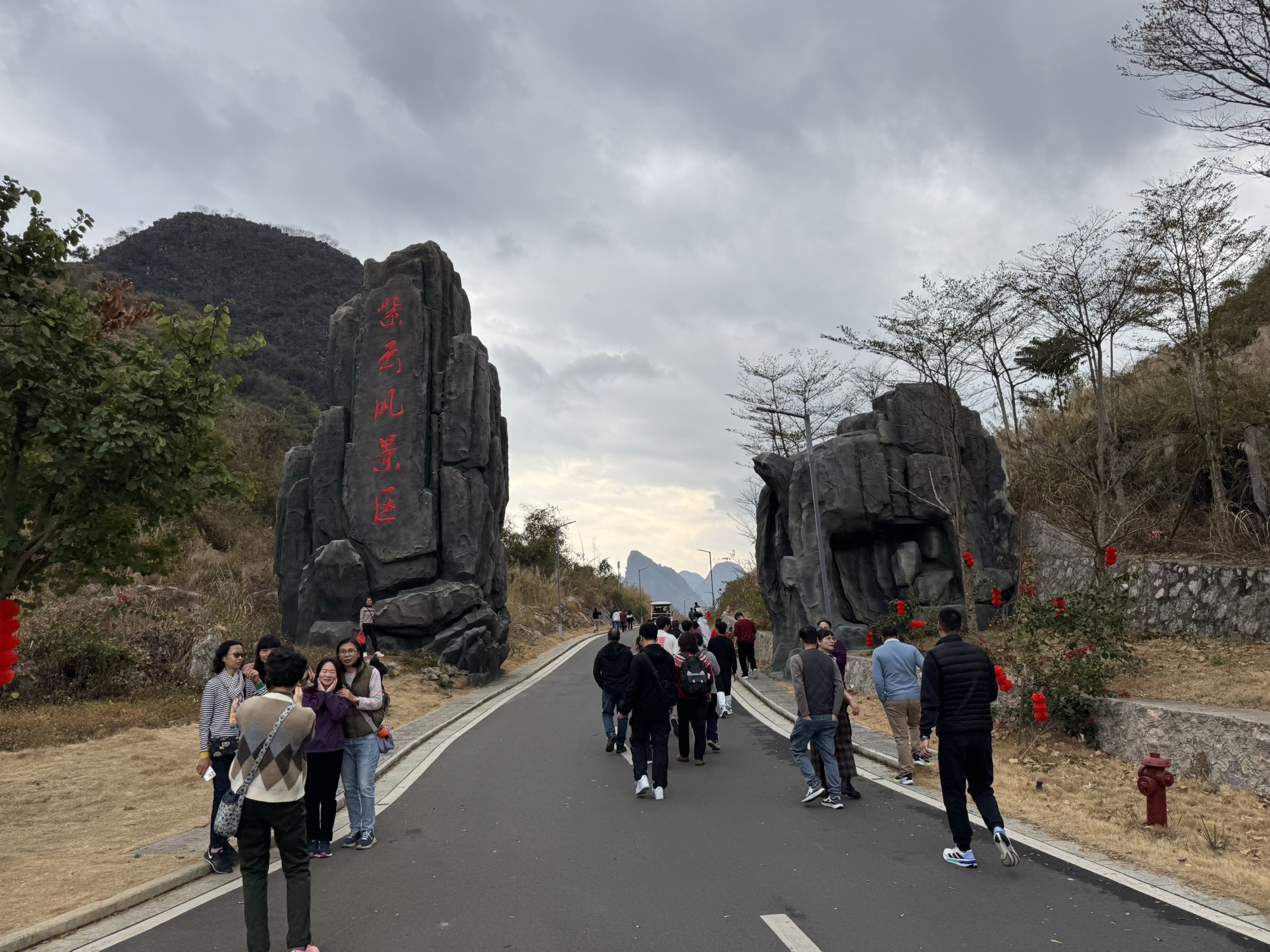 紫云仙境景区旅行图片 2