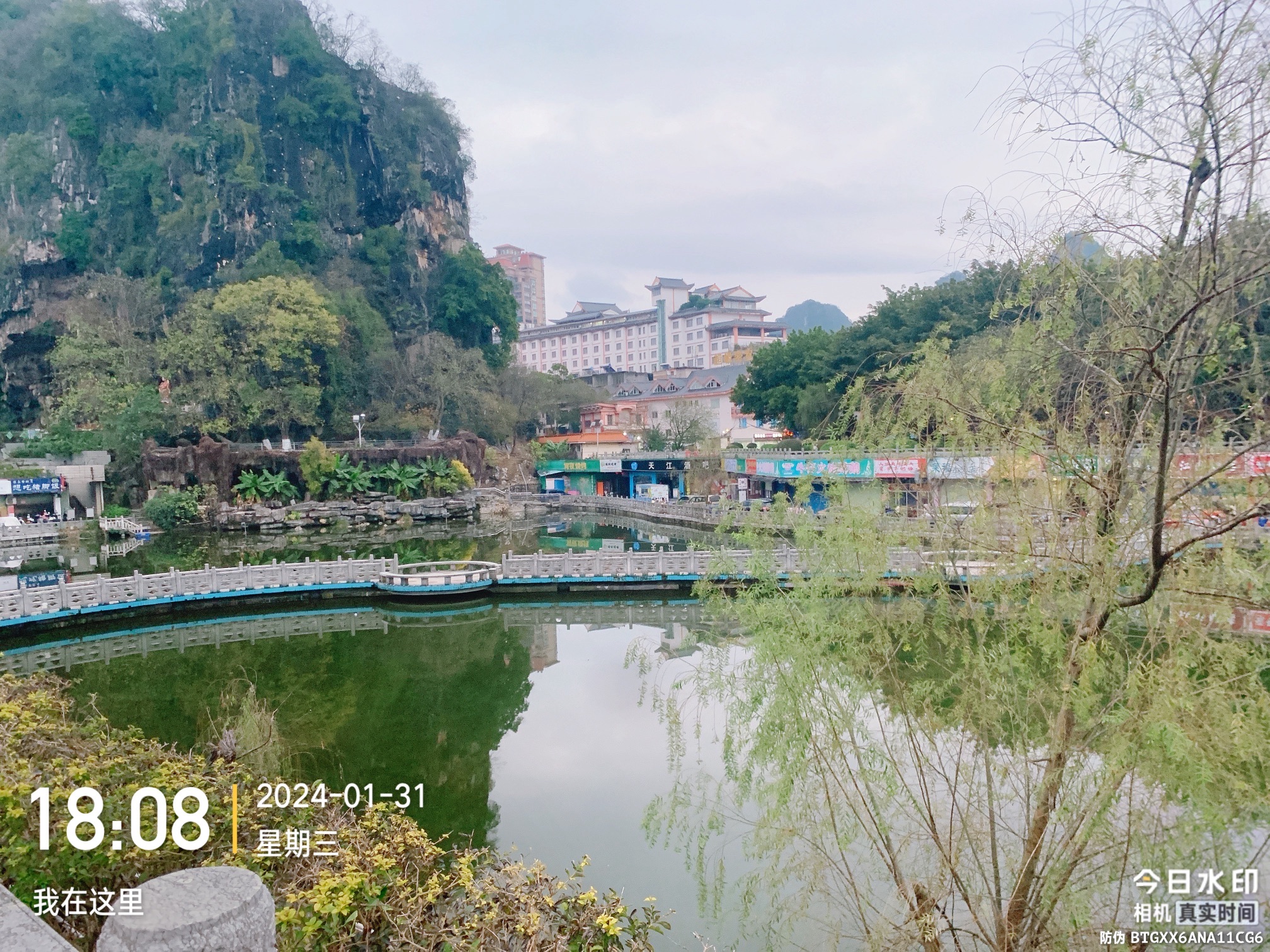 灵峰广场旅行图片 2