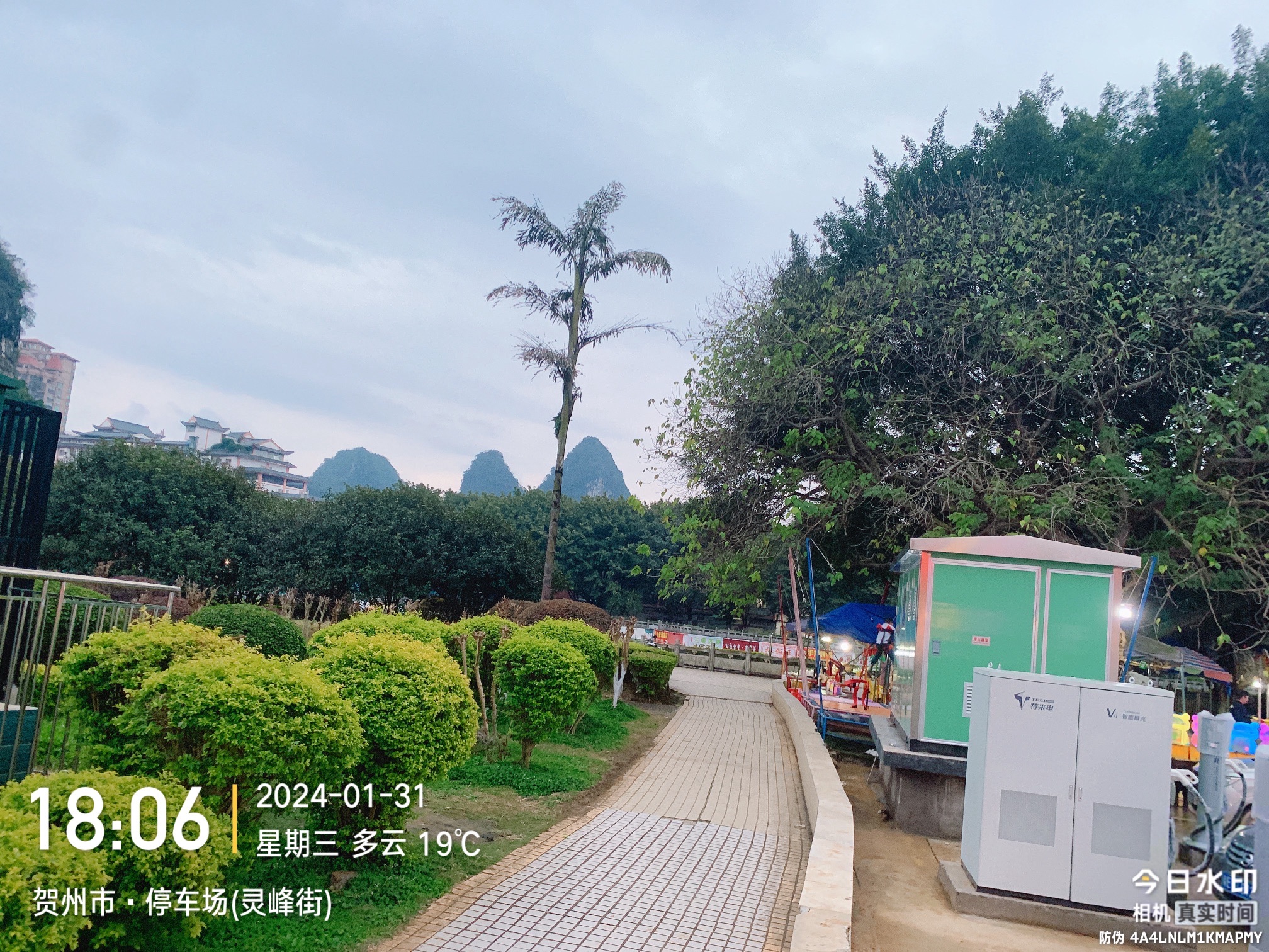 灵峰广场旅行图片 3