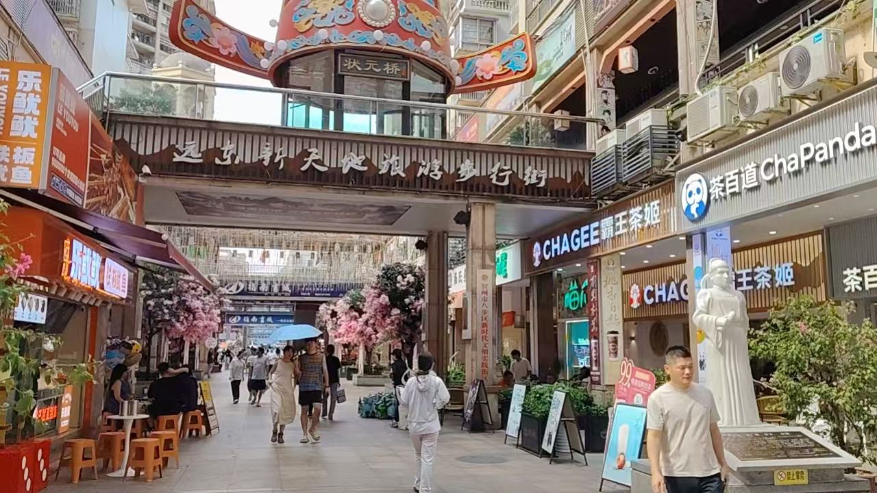 灵峰广场旅行图片 1
