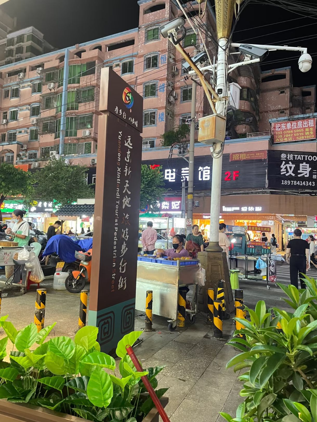 灵峰广场旅行图片 2