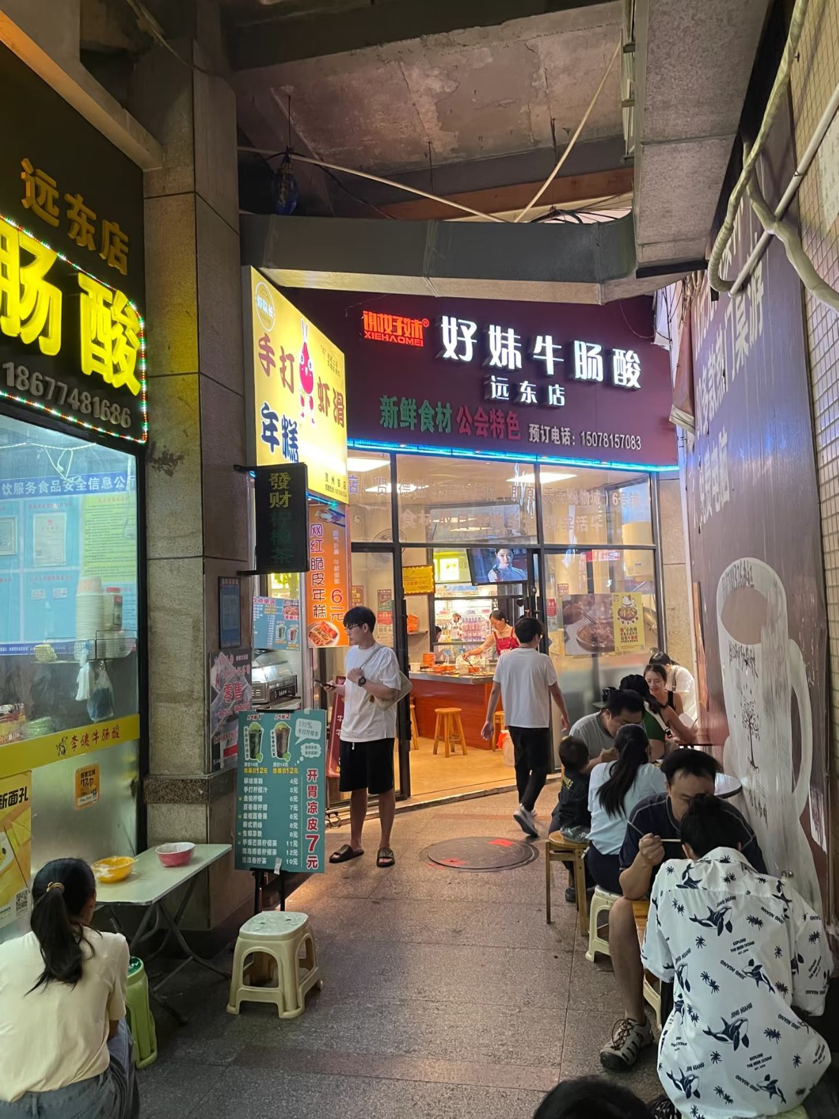 灵峰广场旅行图片 3