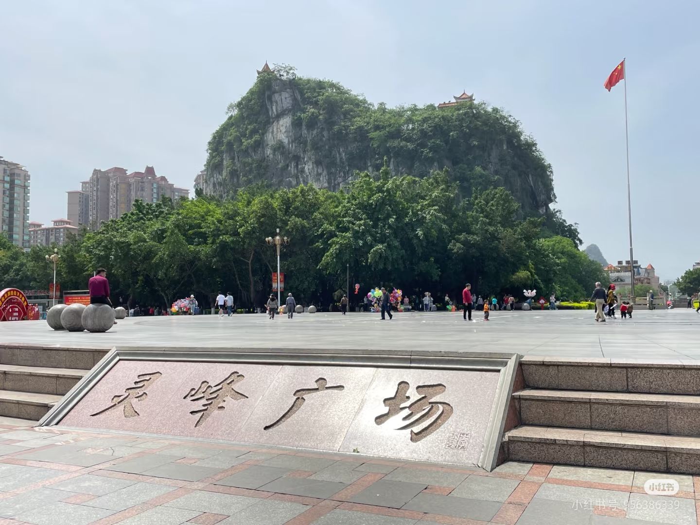 灵峰广场旅行图片 1