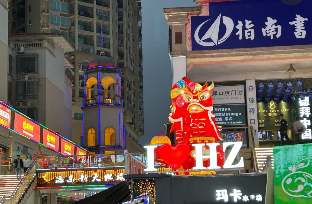 灵峰广场旅行图片 3