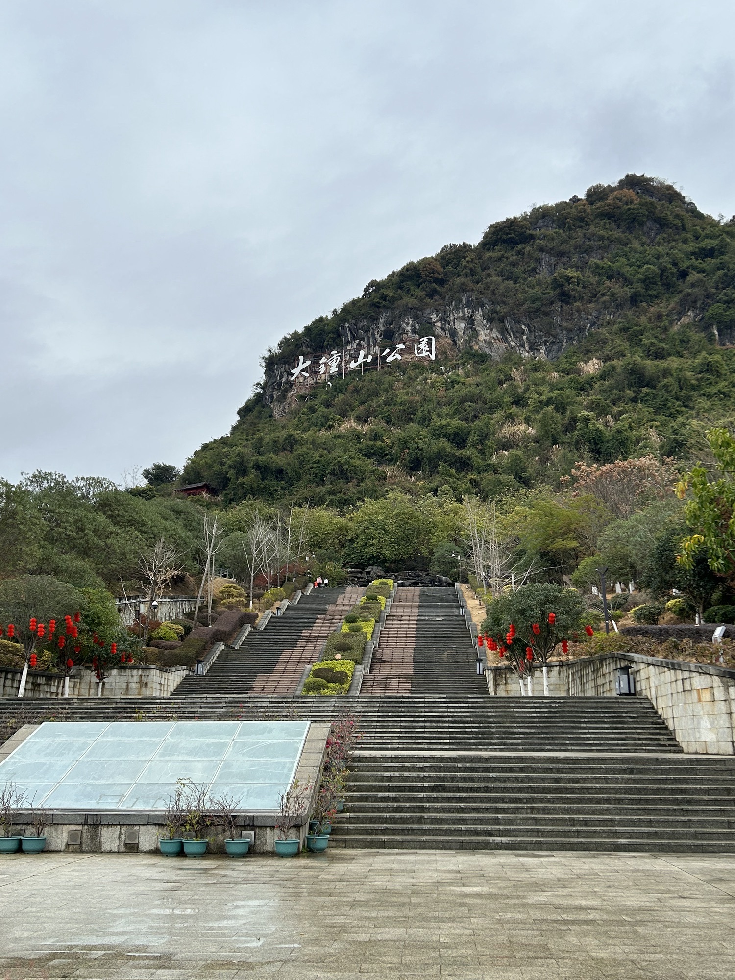 大钟山旅行图片 1