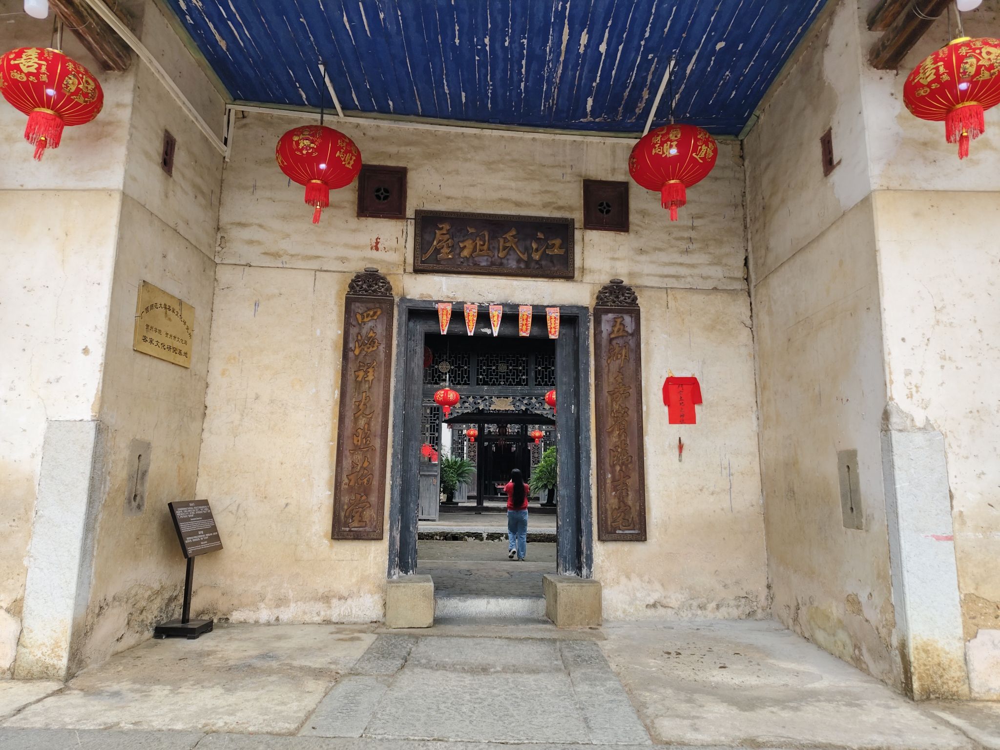 贺州客家围屋景区旅行图片 1