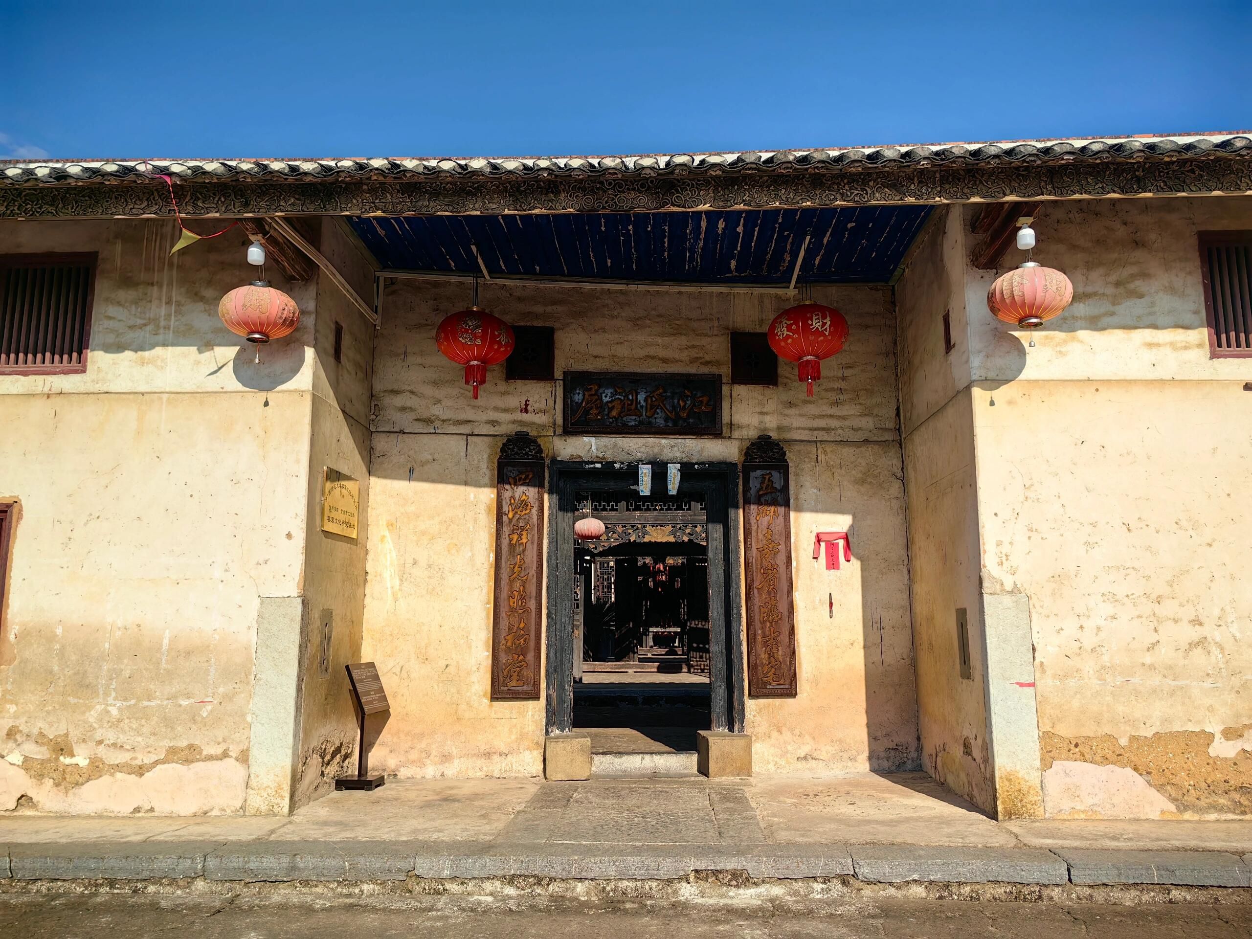 贺州客家围屋景区旅行图片 3