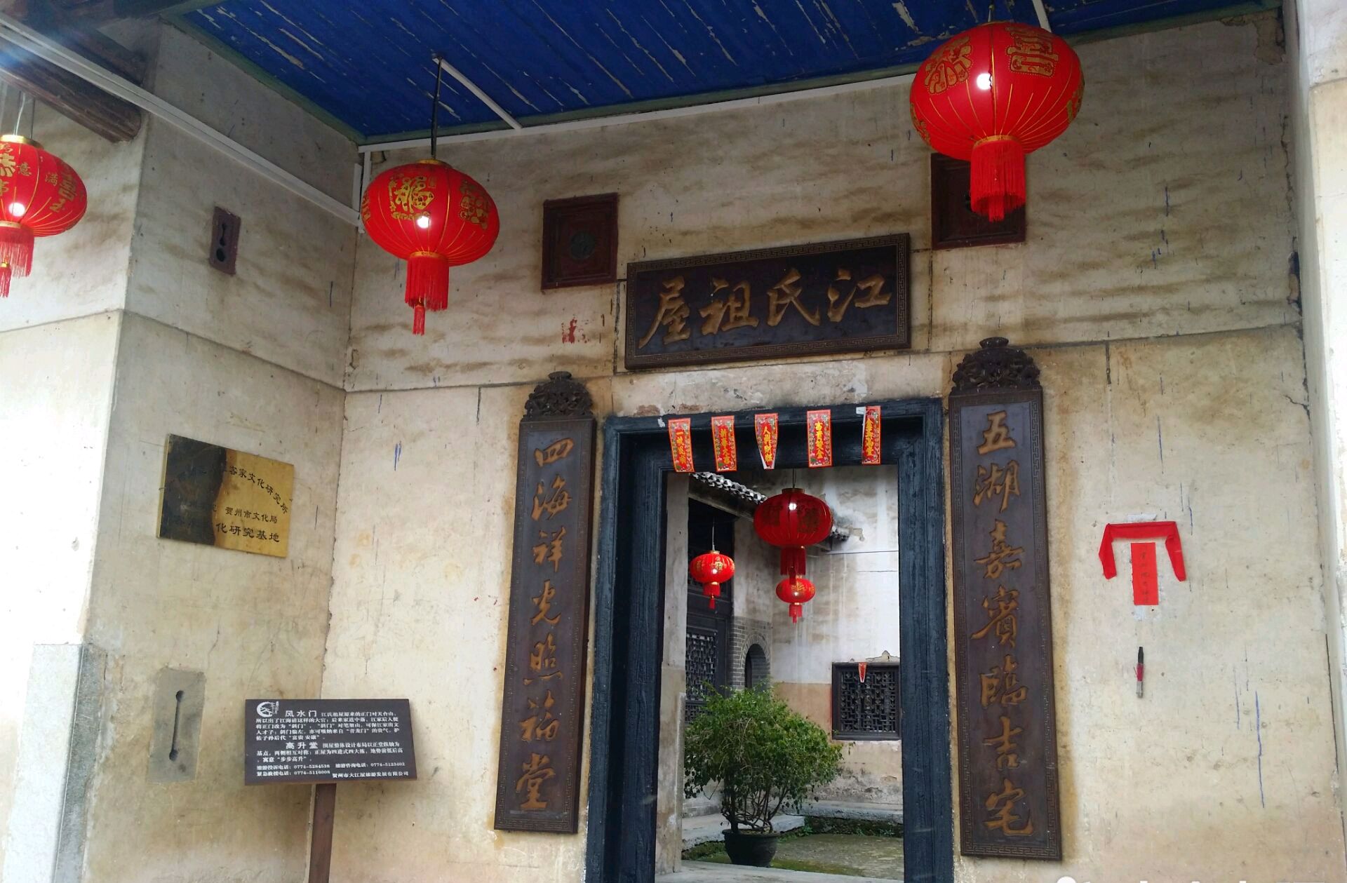贺州客家围屋景区旅行图片 1
