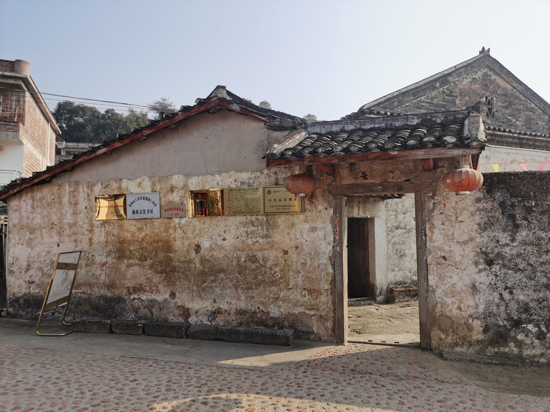 贺州客家围屋景区旅行图片 2