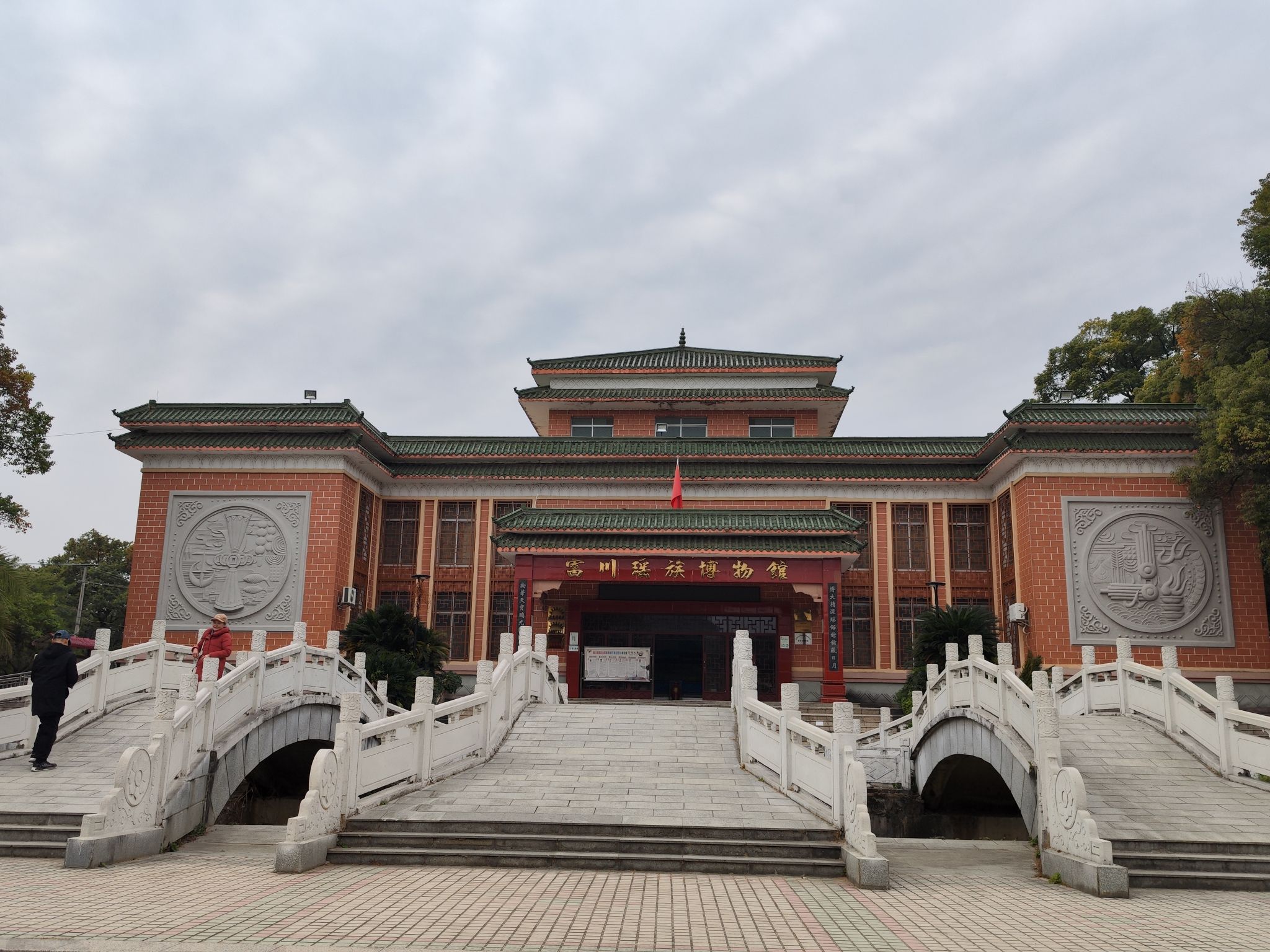 瑞光园旅行图片 3