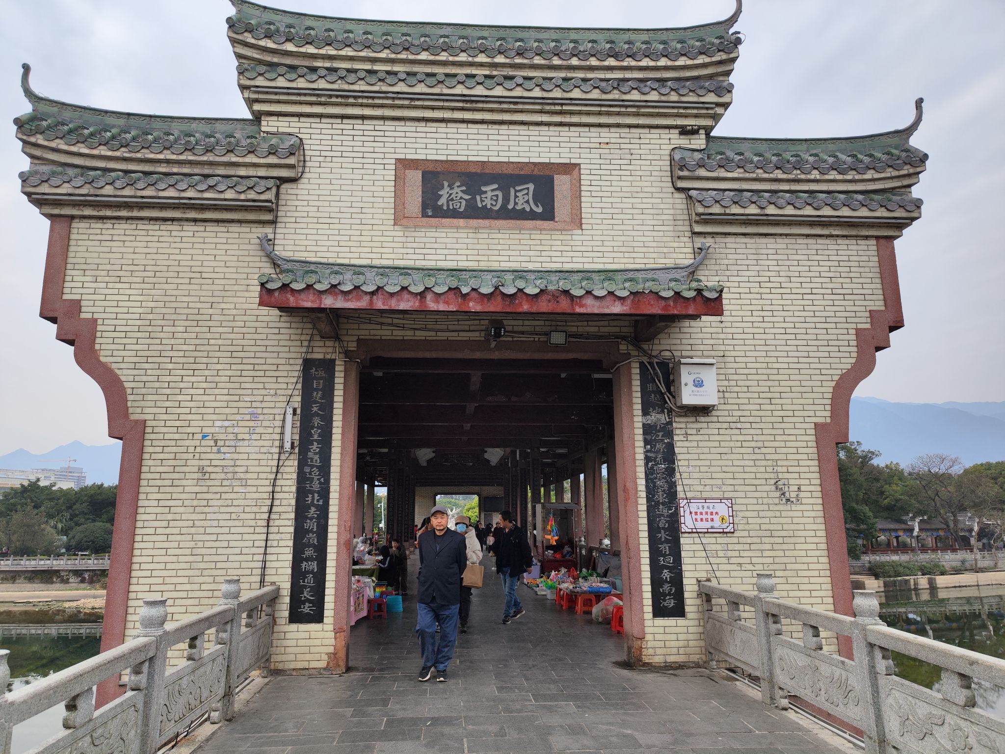 瑞光园旅行图片 1
