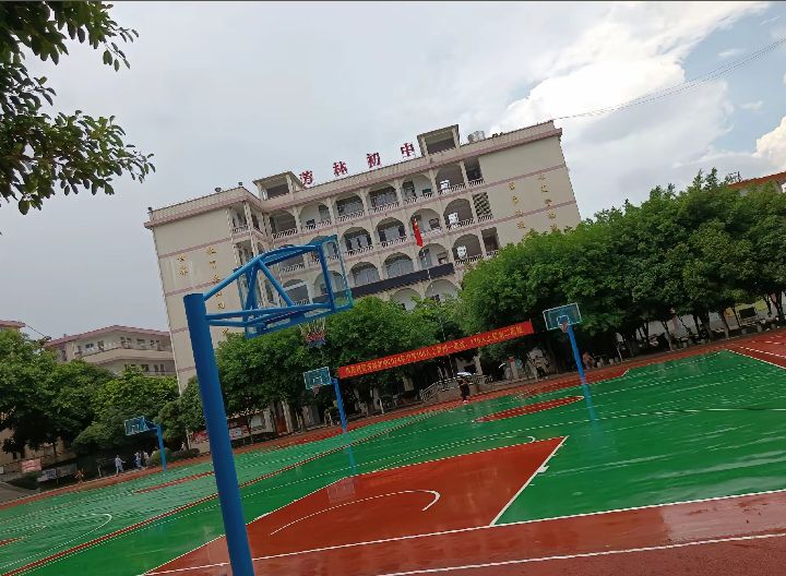 贺州市芳林初级中学