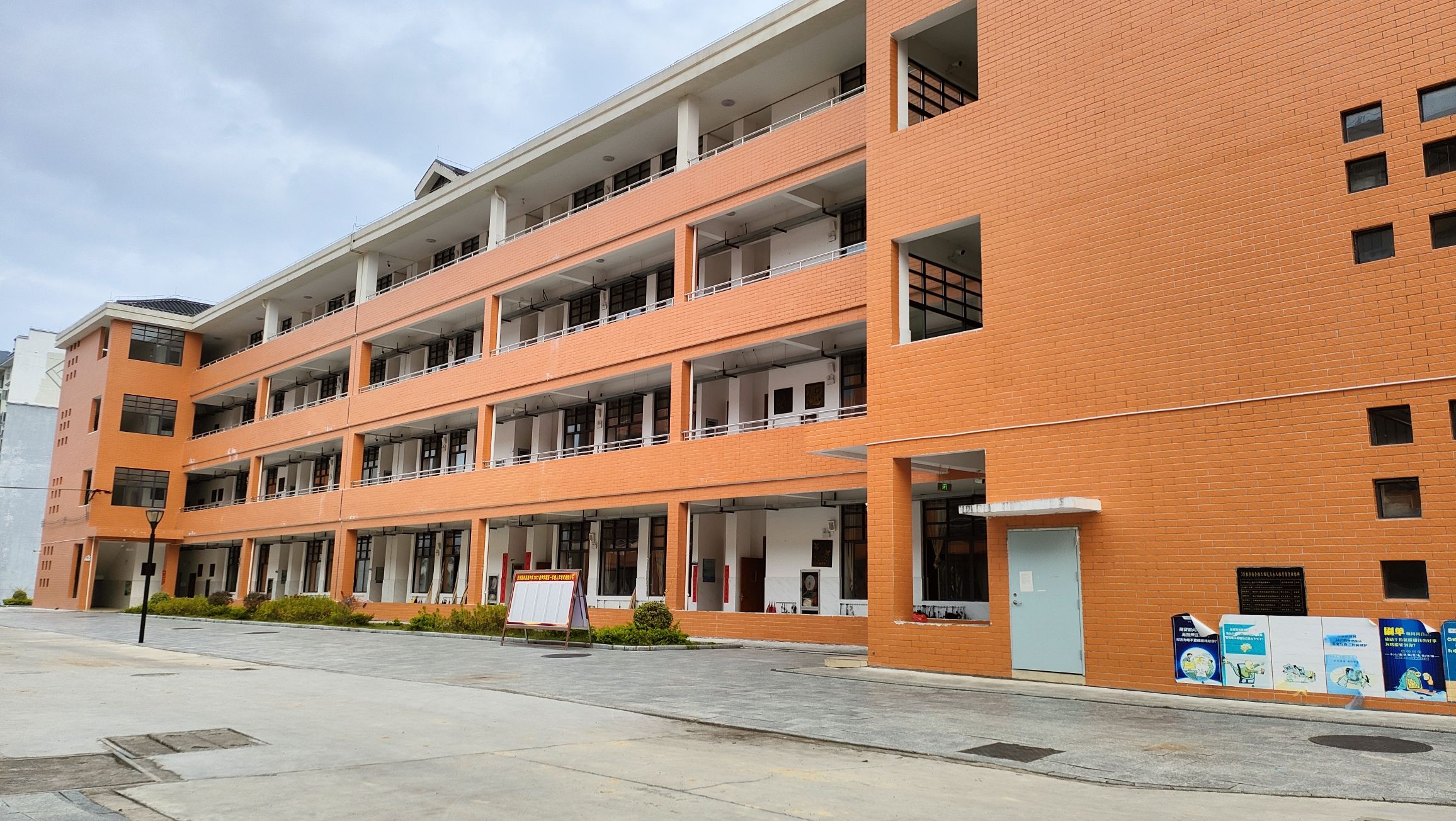 贺州第四高级中学