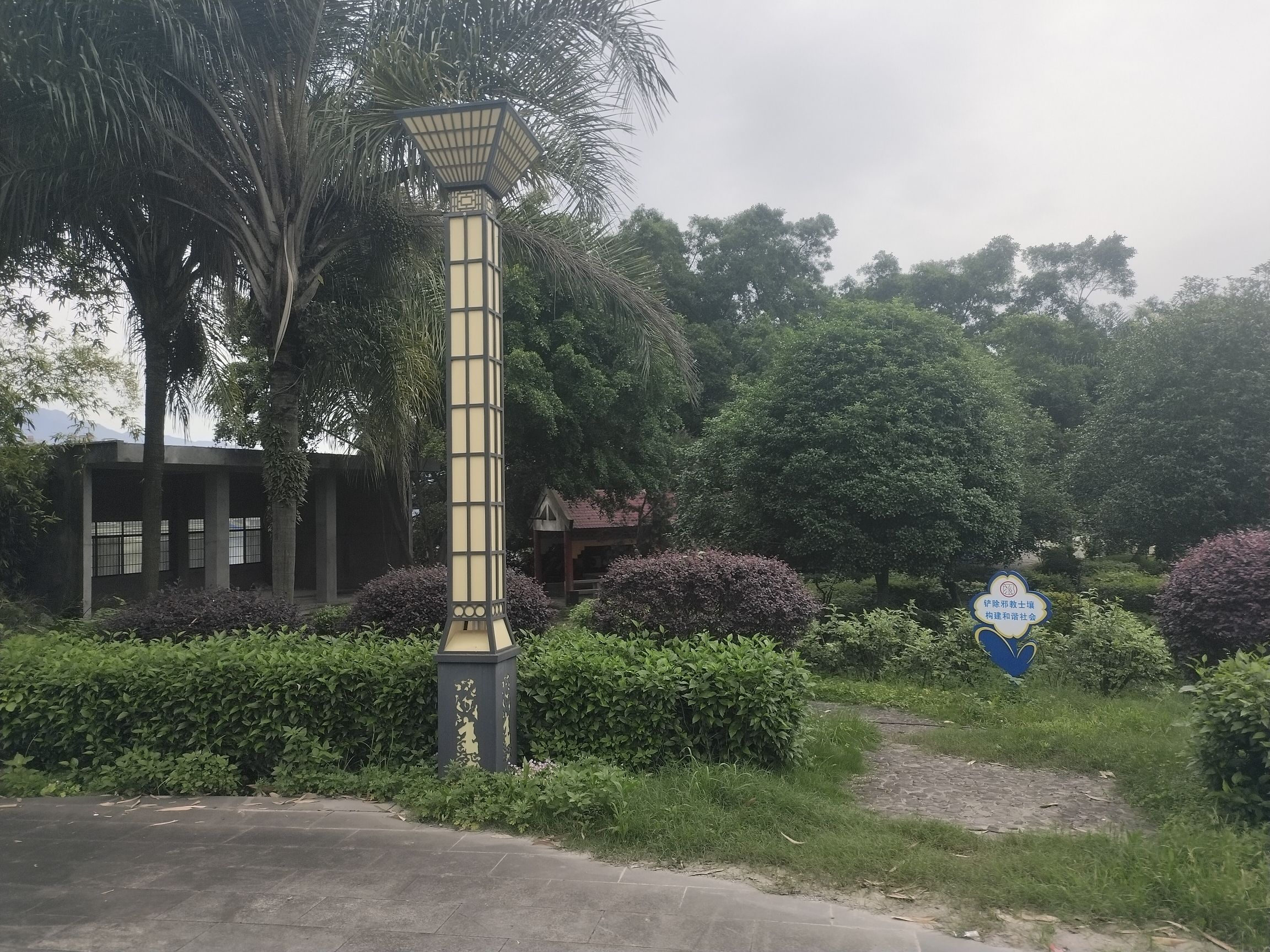 江滨公园旅行图片 2