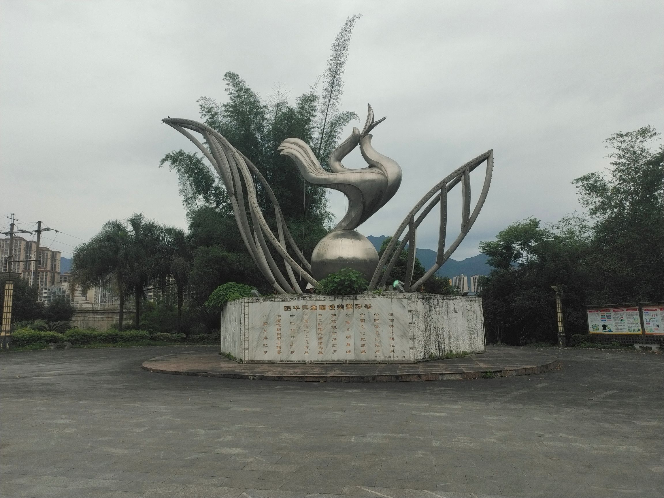 江滨公园旅行图片 1