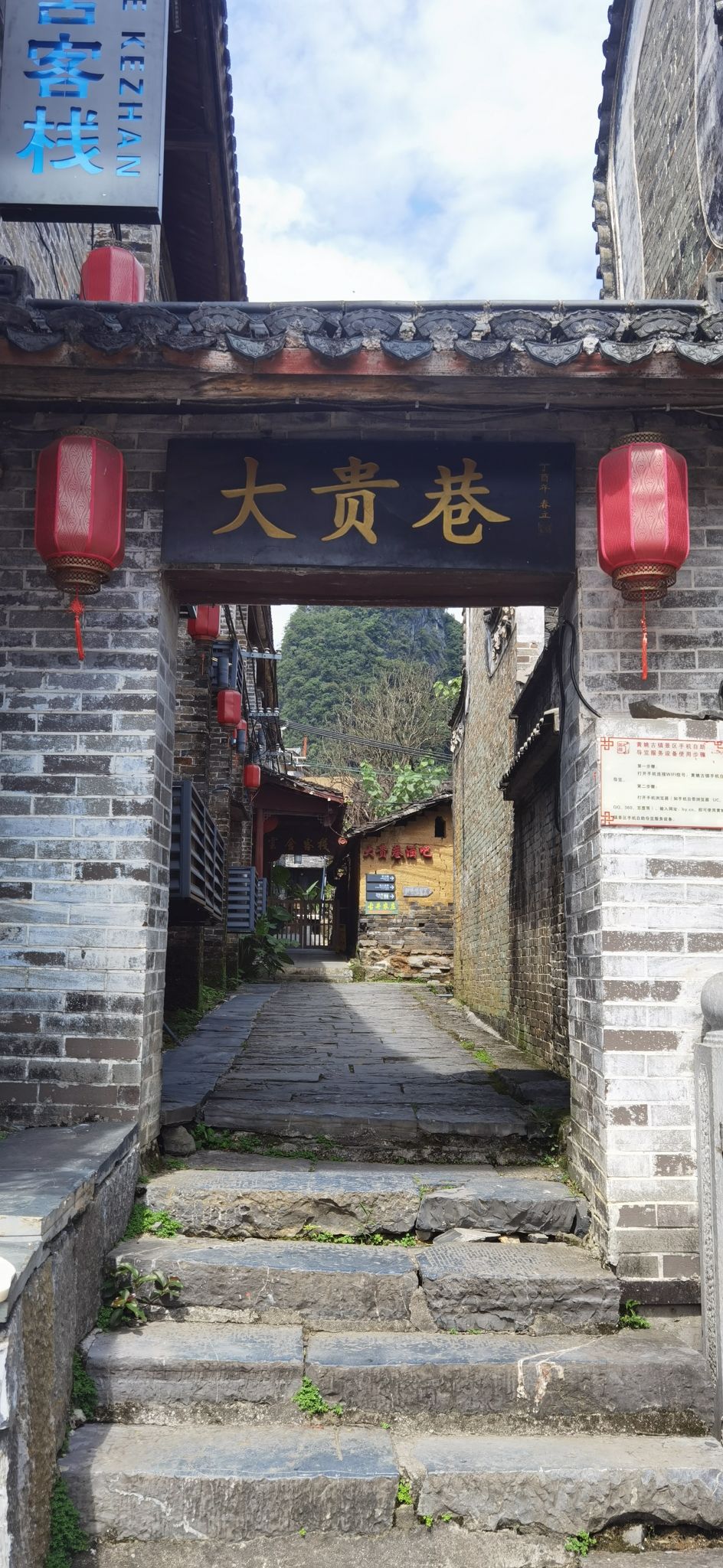 黄姚古镇景区旅行图片 3