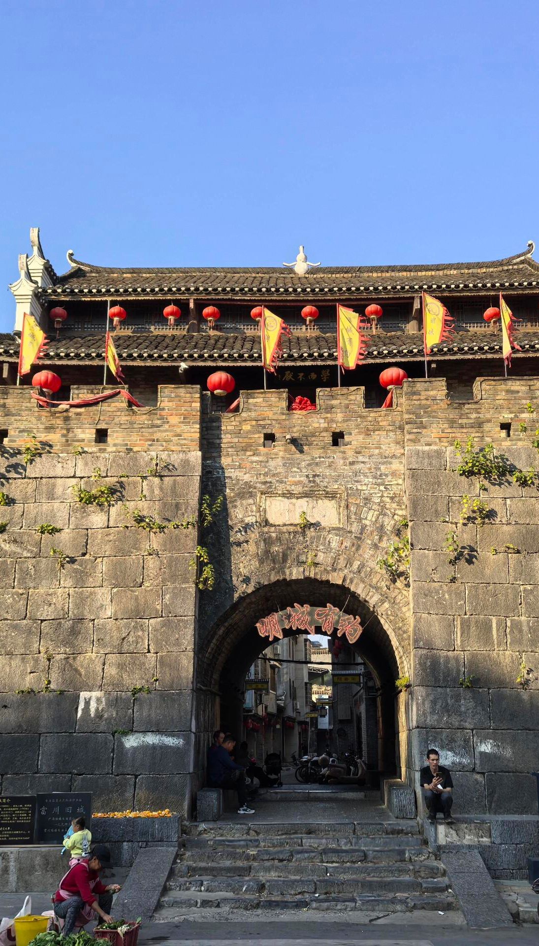 富川古明城旅行图片 1
