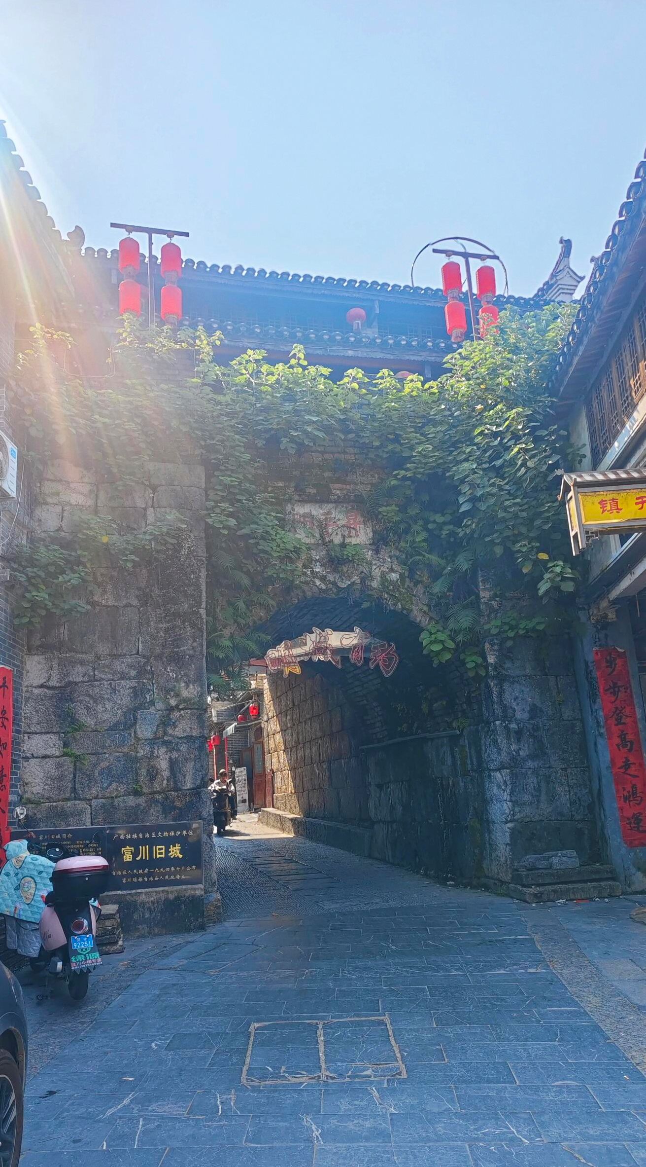 富川古明城旅行图片 2