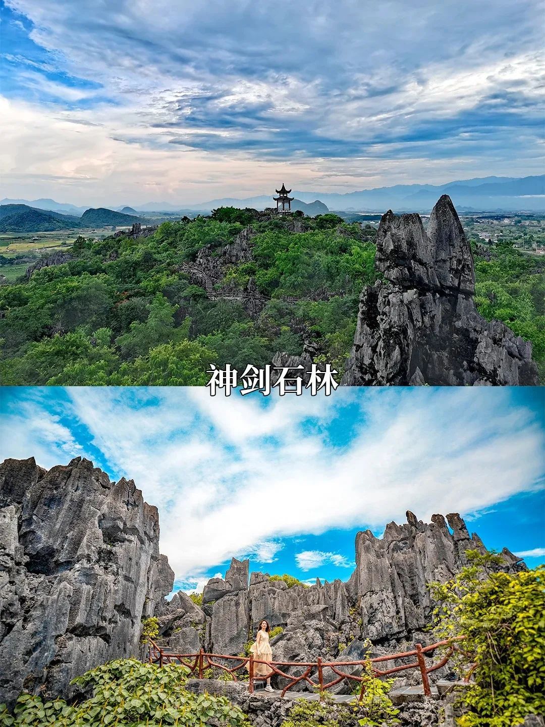 富川古明城旅行图片 3