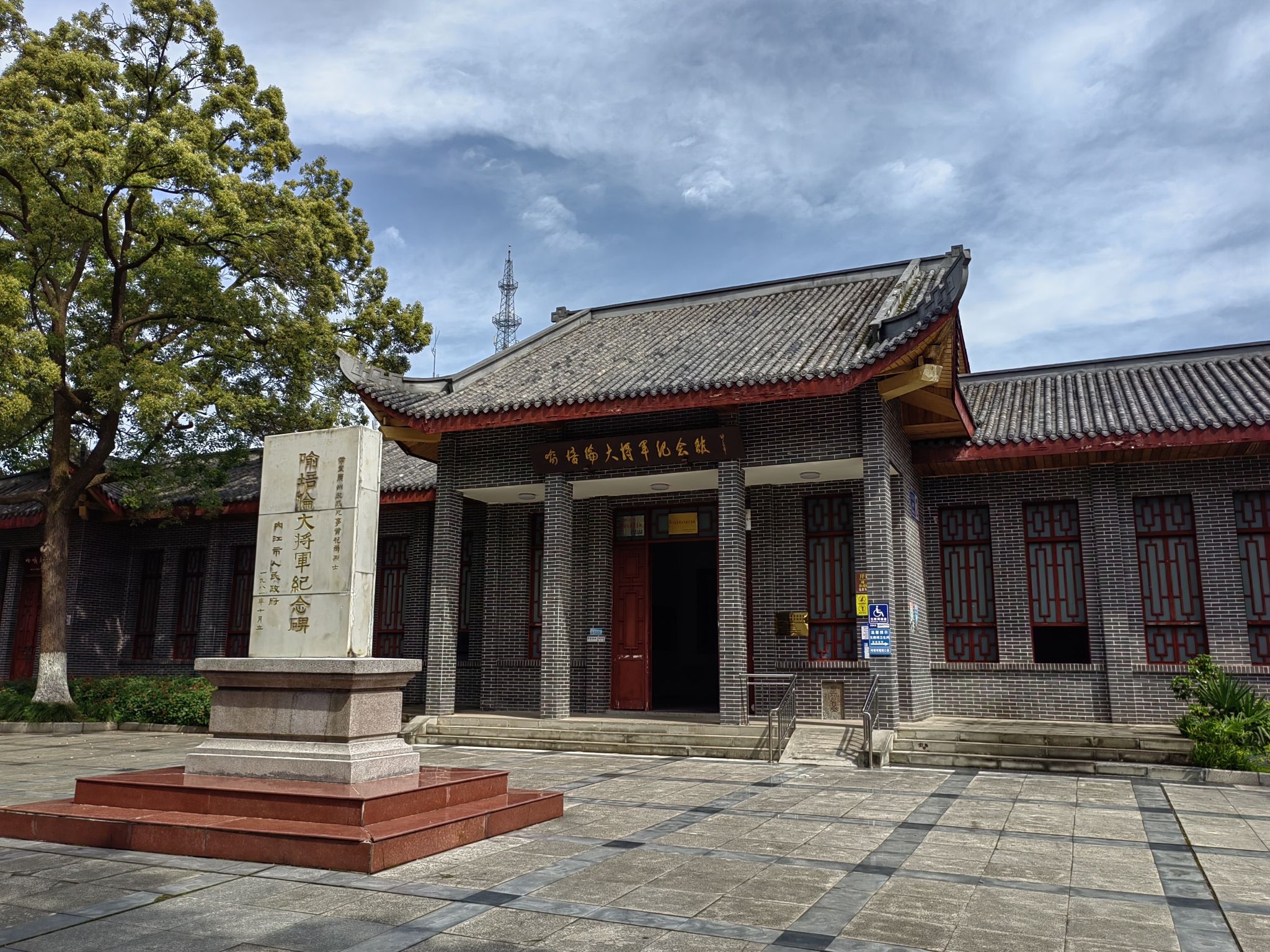 人民公园旅行图片 2