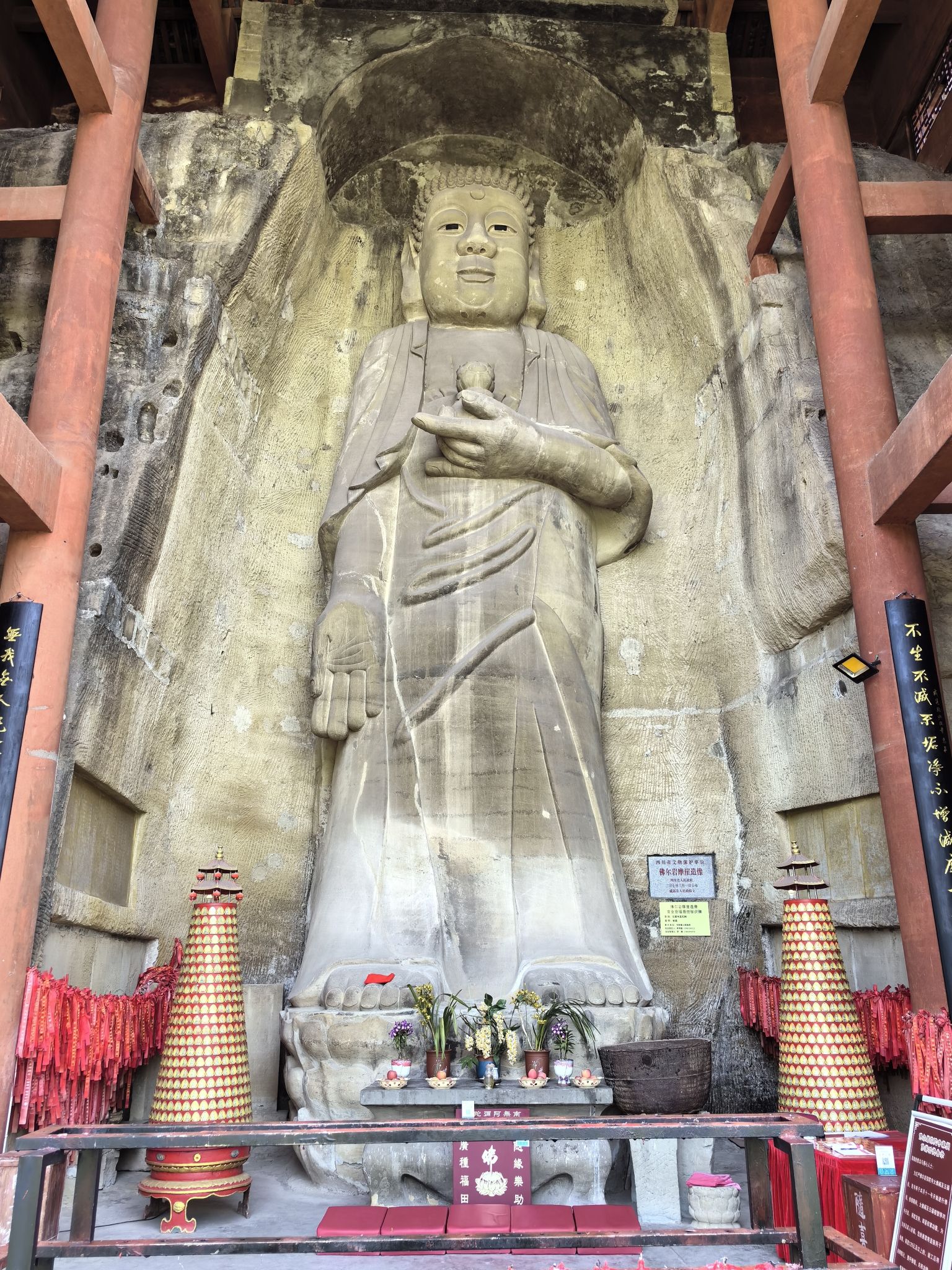 威远佛尔岩大佛旅行图片 3